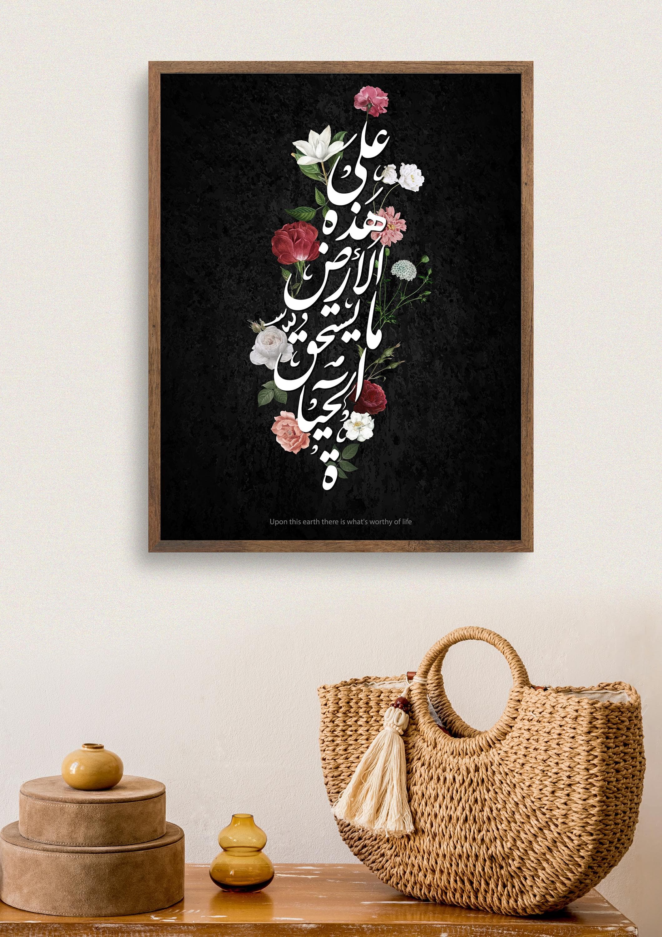 Mahmoud Darwish Arabic Calligraphy Print: Palestinian Poetry Art (Digital Download A2 Size JPG) - image 2