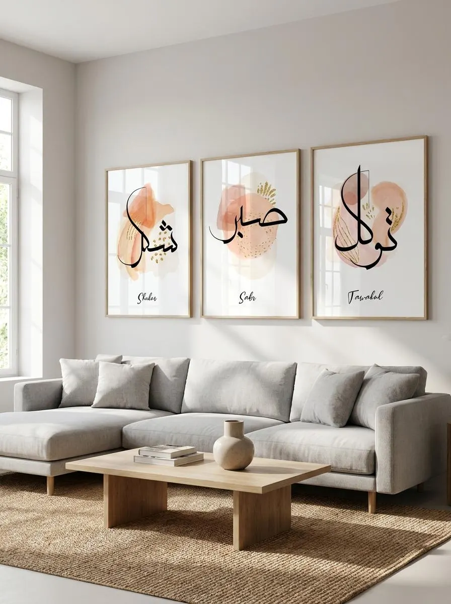Arabic Calligraphy Wall Art Set: Trust, Patience, Gratitude (Digital Download)