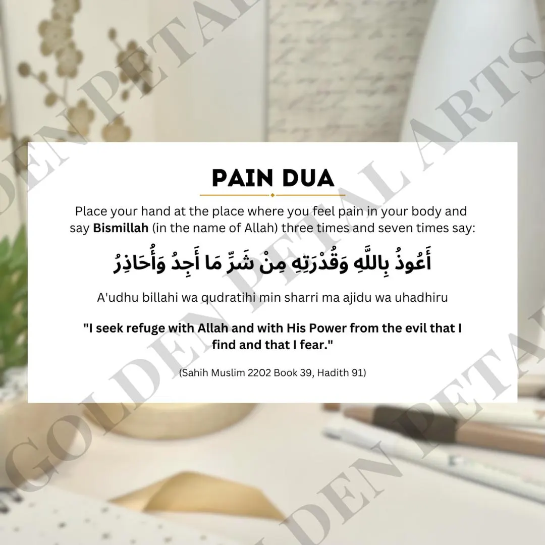 Pain Dua Sticker