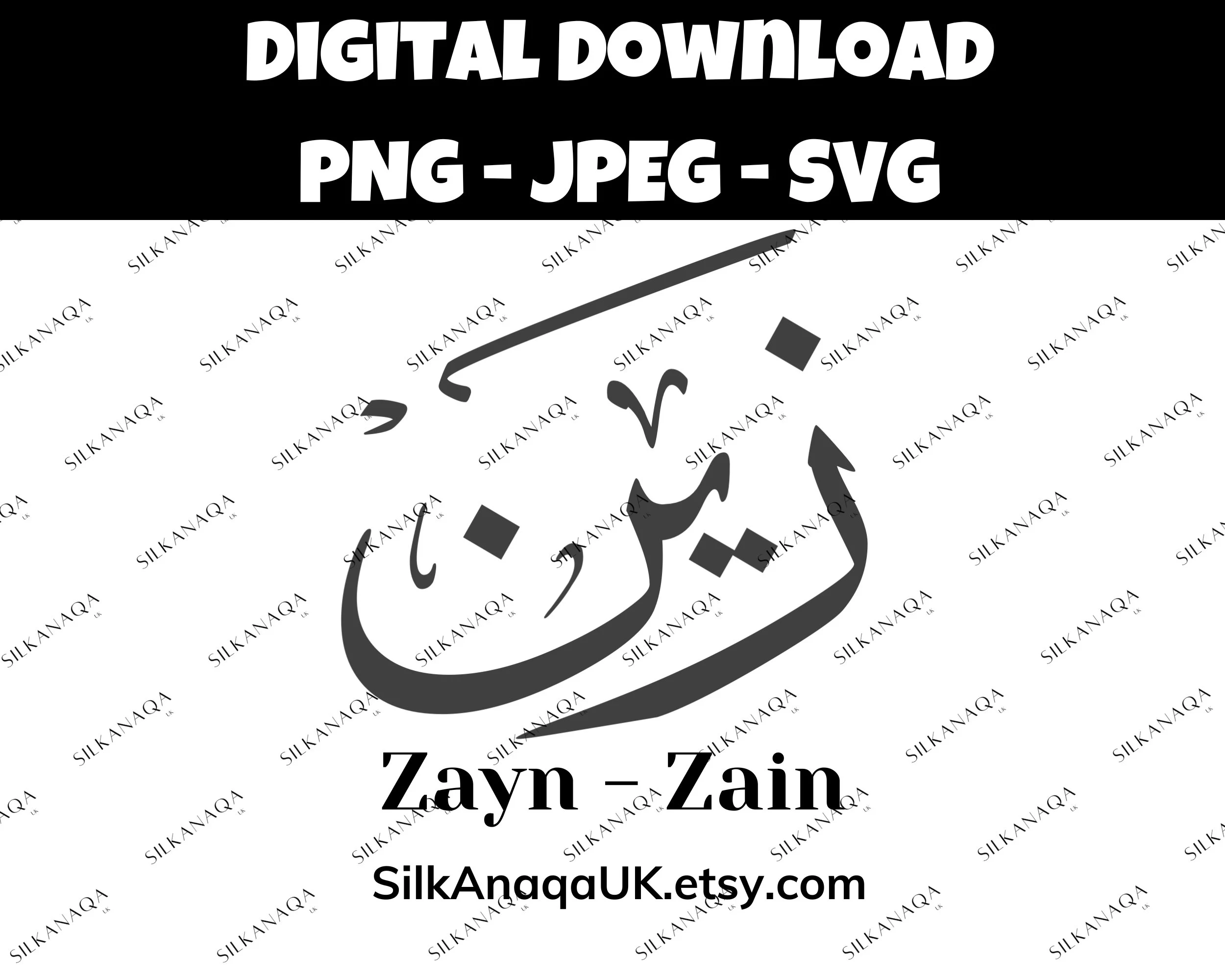 Zayn - Zain Arabic Calligraphy Name SVGs: Digital Downloads for Cricut, Silhouette Cameo, Decals, HTV, Vinyl, Art, and Mobile