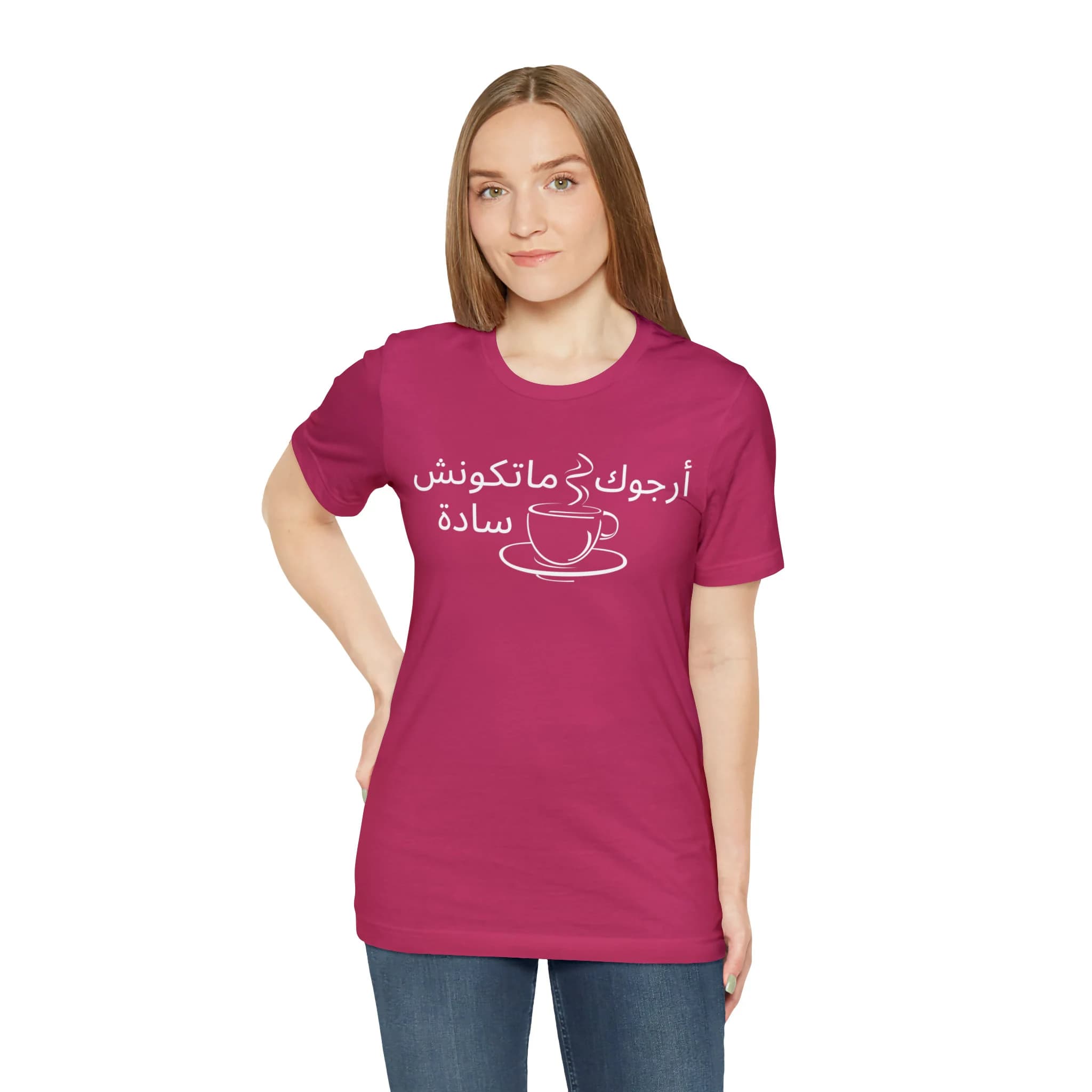 Arabic shirt Arabic tshirt Tamer Hosny Hormone el Saada Funny Arabic t-shirt Arab tshirt Arab tee shirt arab american arabs shirt - image 2
