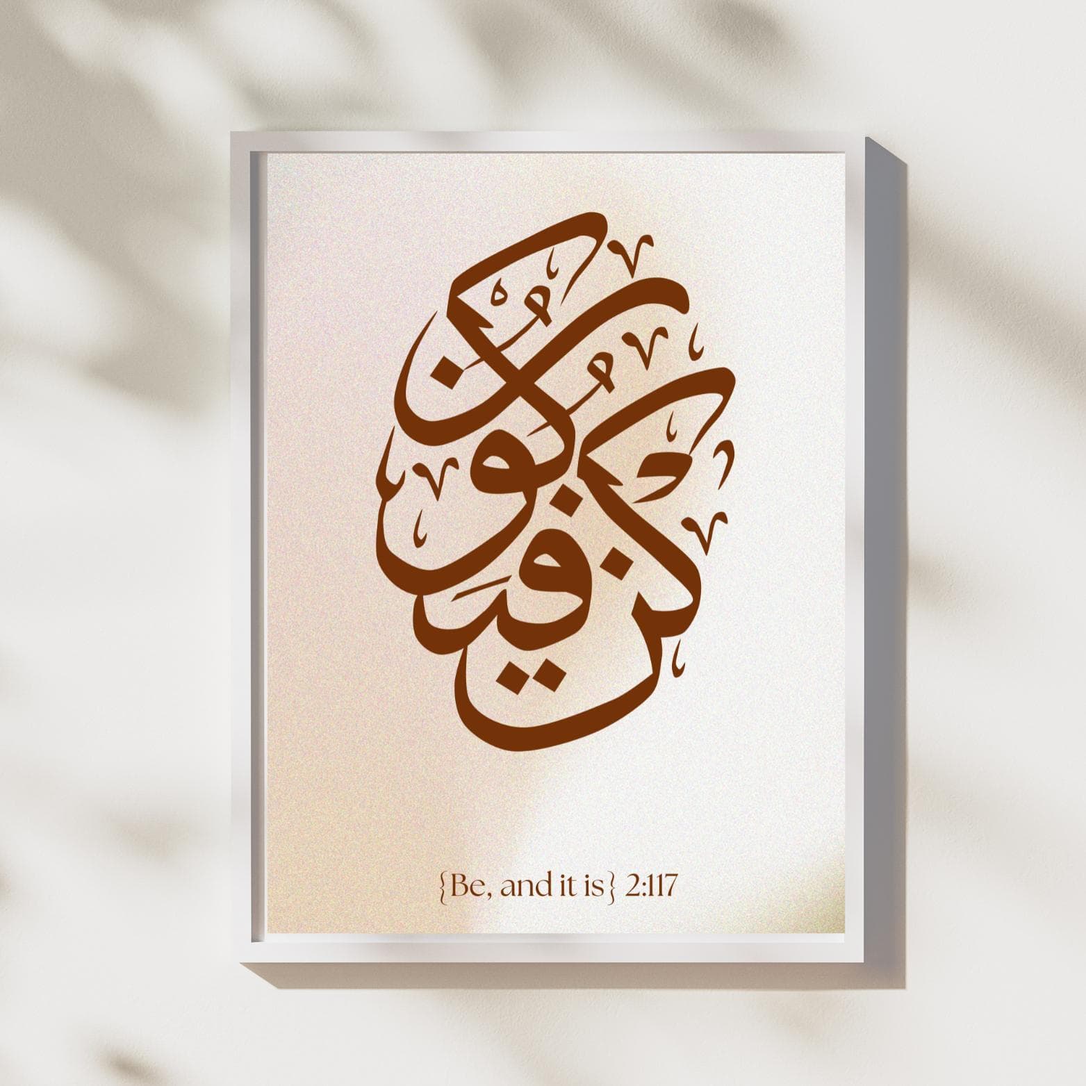 Islamic Wall Art Printable, Arabic Calligraphy Art, Quran Wall Decor, Kun Fayakun Print, Muslim Home Decor, Digital Download - image 3
