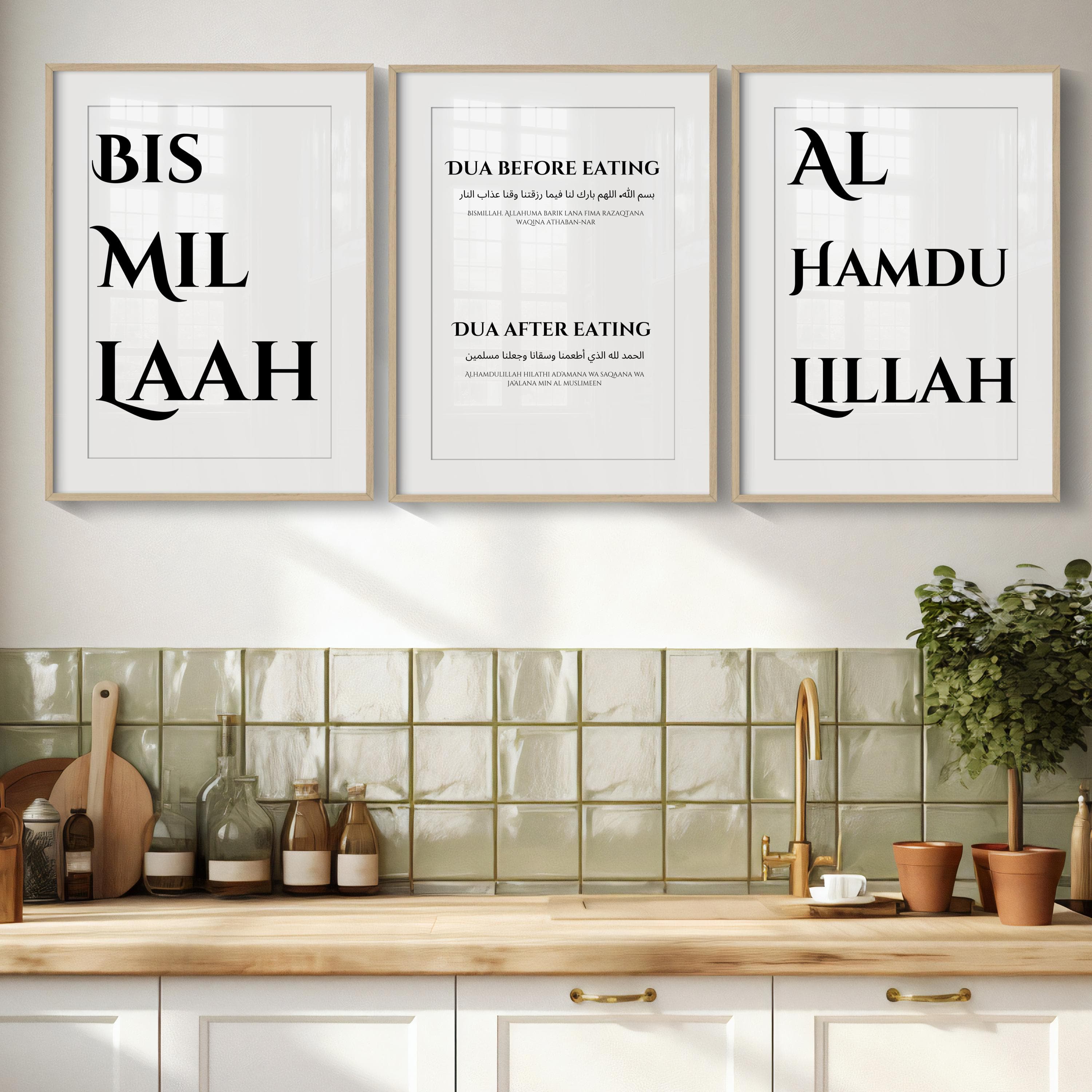 Islamic Kitchen Wall Art Printable, Bismillah Alhamdulillah Print, Eating Dua Wall Decor, Muslim Kitchen Decor, Digital Download - image 2
