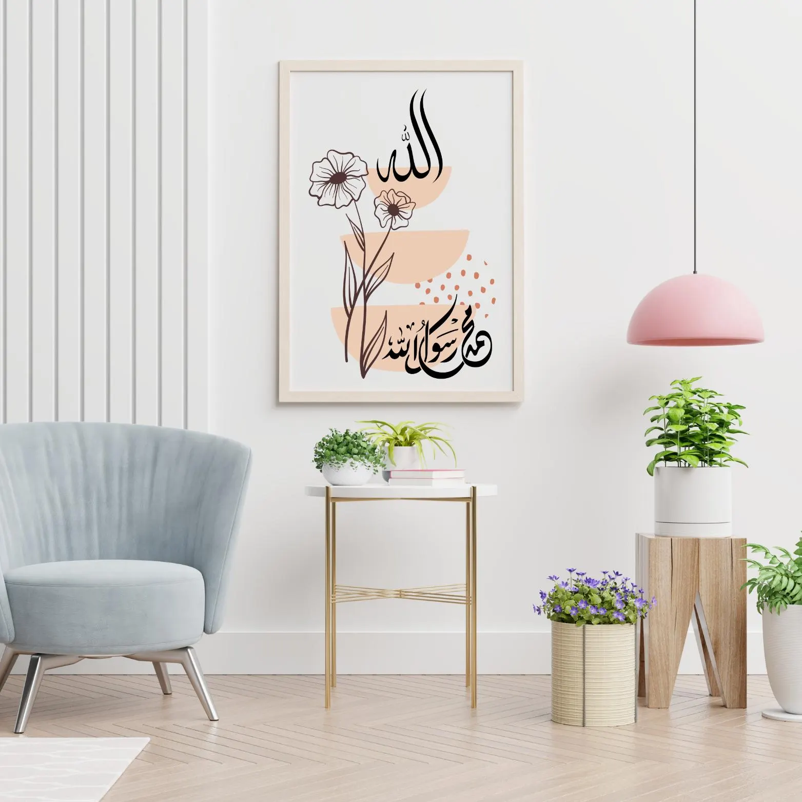 Islamic Wall Art Printable, Arabic Calligraphy Print, Allah Muhammad Wall Decor, Muslim Home Decor, Digital Download - image 5