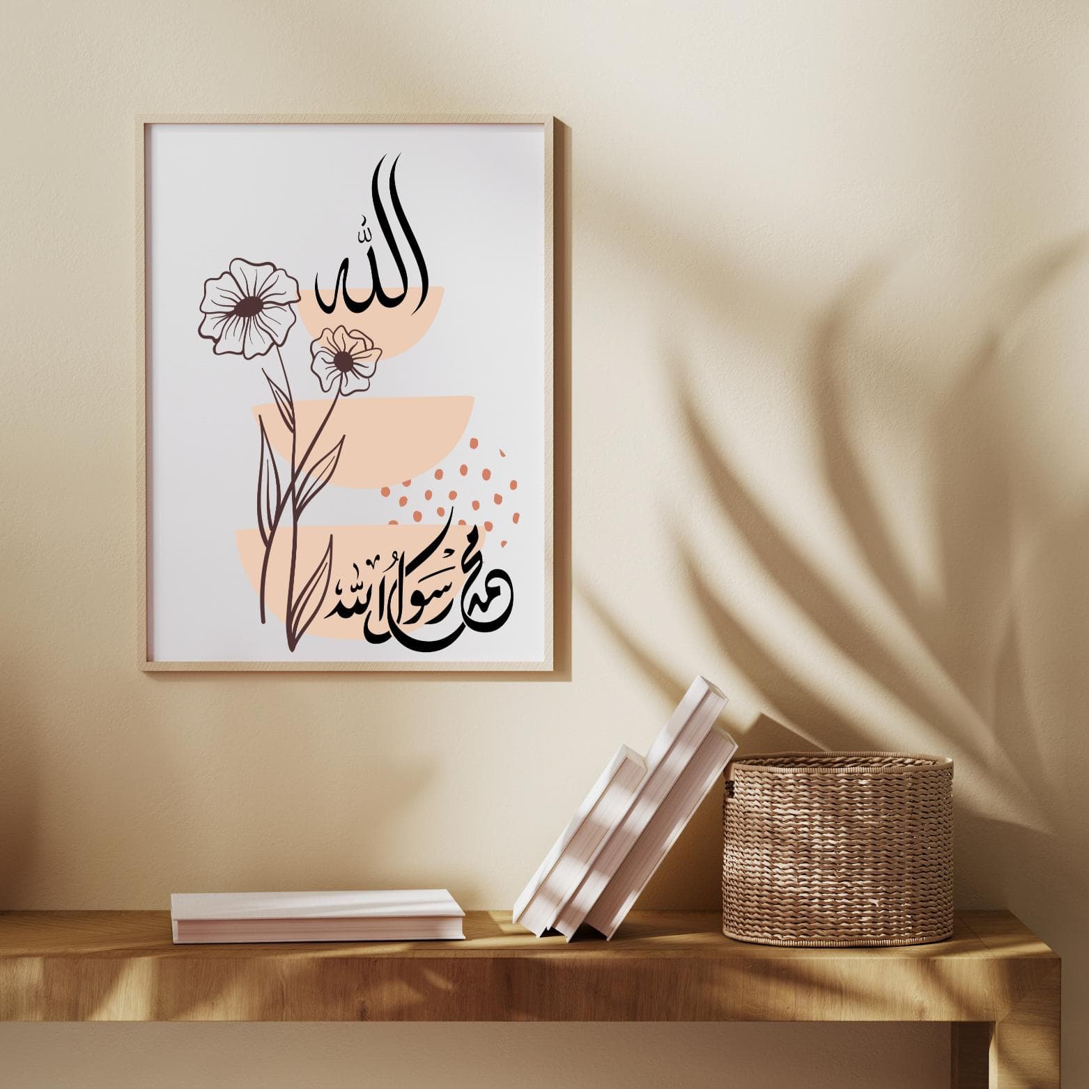 Islamic Wall Art Printable, Arabic Calligraphy Print, Allah Muhammad Wall Decor, Muslim Home Decor, Digital Download - image 3