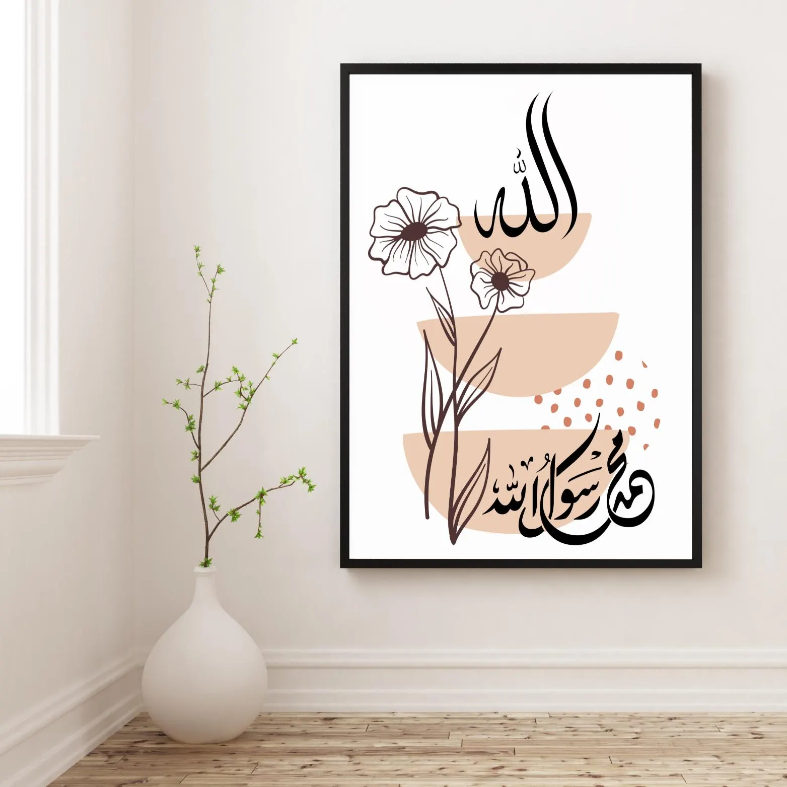 Islamic Wall Art Printable, Arabic Calligraphy Print, Allah Muhammad Wall Decor, Muslim Home Decor, Digital Download - image 4