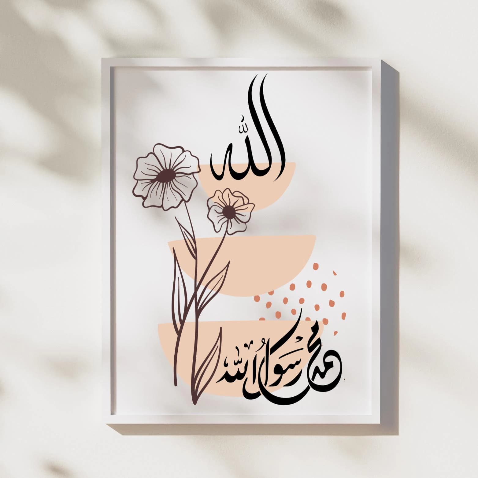 Islamic Wall Art Printable, Arabic Calligraphy Print, Allah Muhammad Wall Decor, Muslim Home Decor, Digital Download - image 2