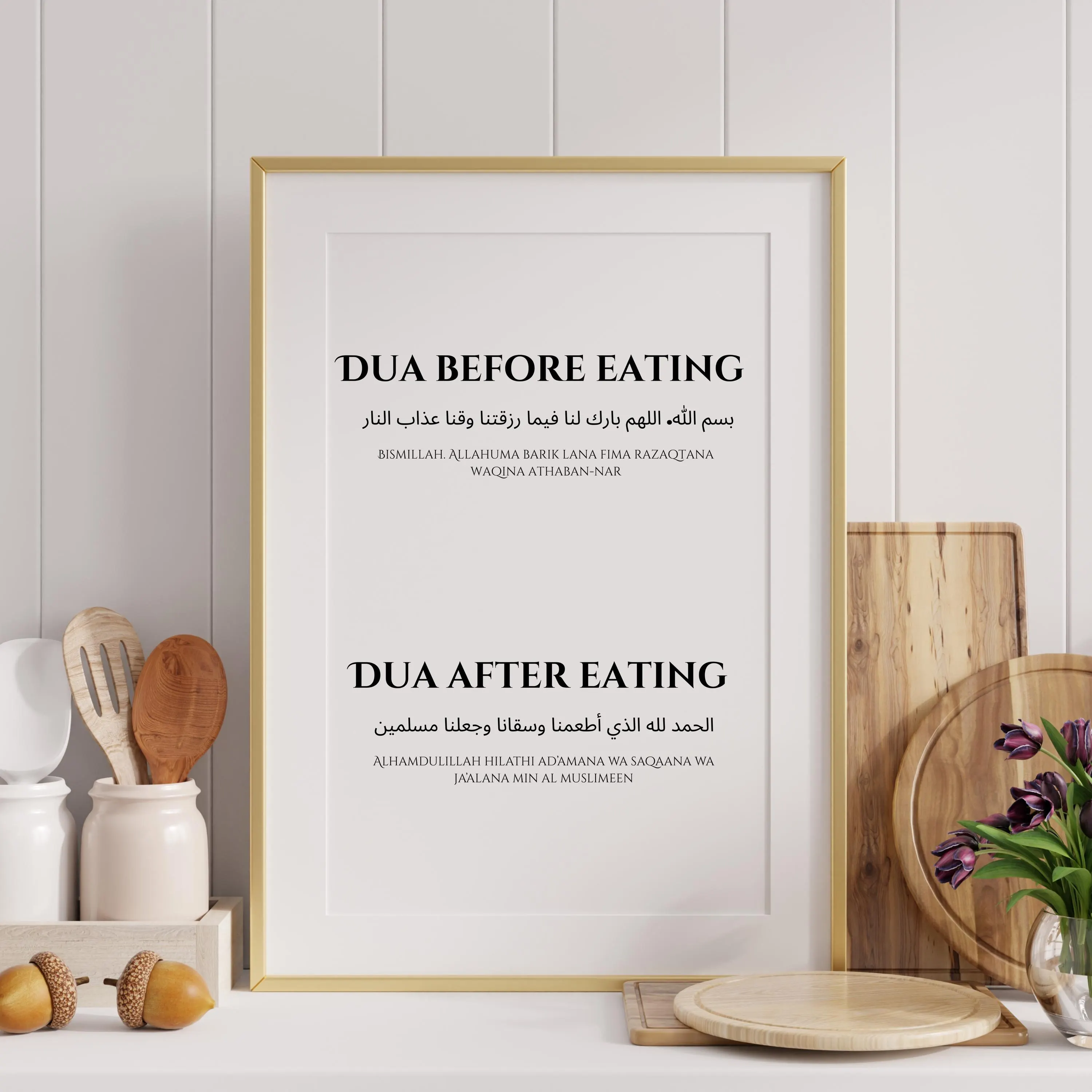Islamic Kitchen Wall Art Printable, Bismillah Alhamdulillah Print, Eating Dua Wall Decor, Muslim Kitchen Decor, Digital Download - image 5