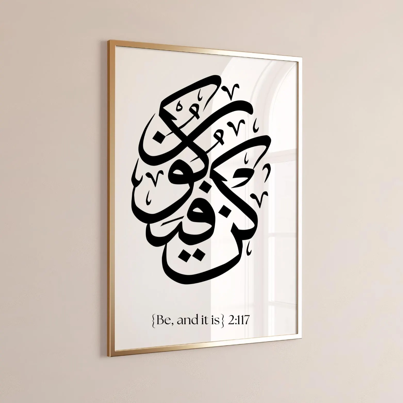 Islamic Wall Art Printable, Arabic Calligraphy Art, Quran Wall Decor, Kun Fayakun Print, Muslim Home Decor, Digital Download - image 2