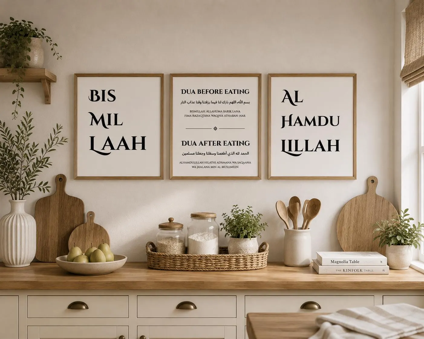 Islamic Kitchen Wall Art Printable, Bismillah Alhamdulillah Print, Eating Dua Wall Decor, Muslim Kitchen Decor, Digital Download