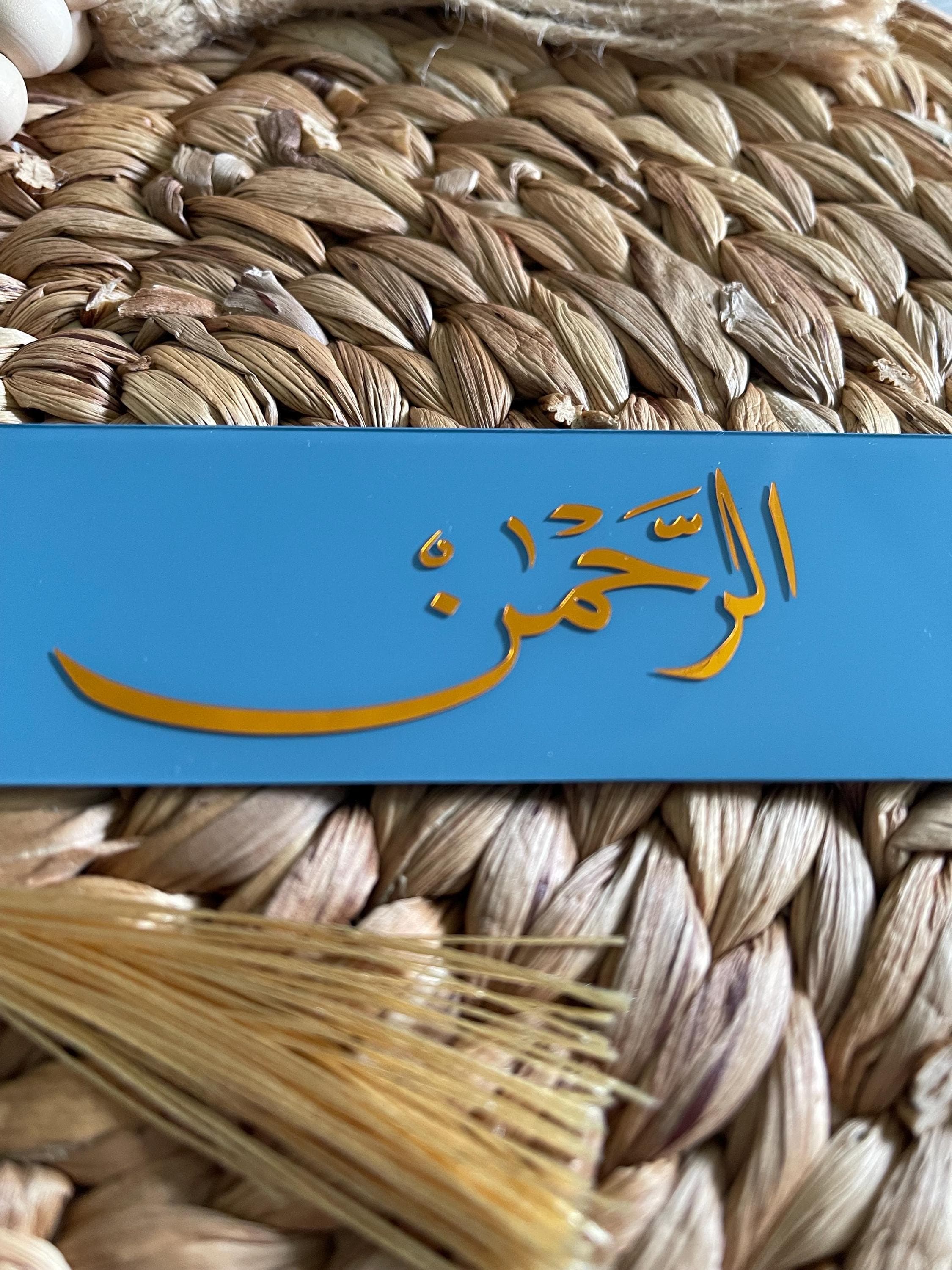Quran Bookmark | Islamic Bookmark | Al-Rahman Bookmark | Ramadan Gifts | Eid Gifts - image 3