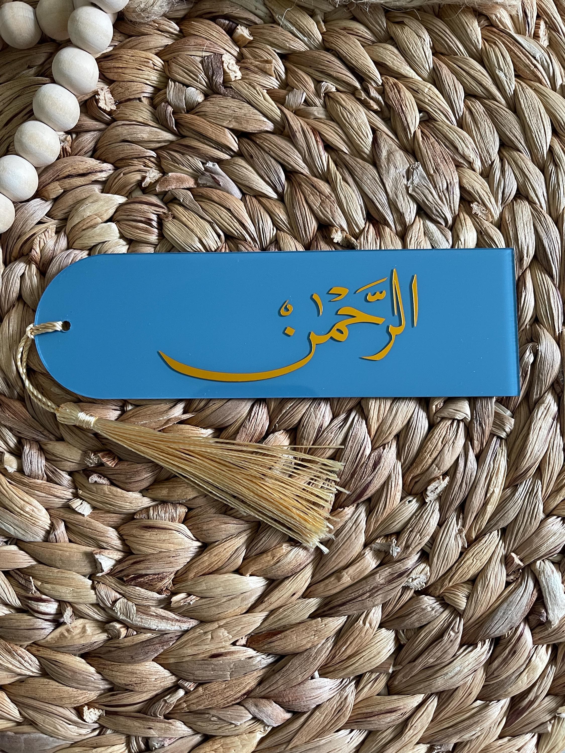 Quran Bookmark | Islamic Bookmark | Al-Rahman Bookmark | Ramadan Gifts | Eid Gifts