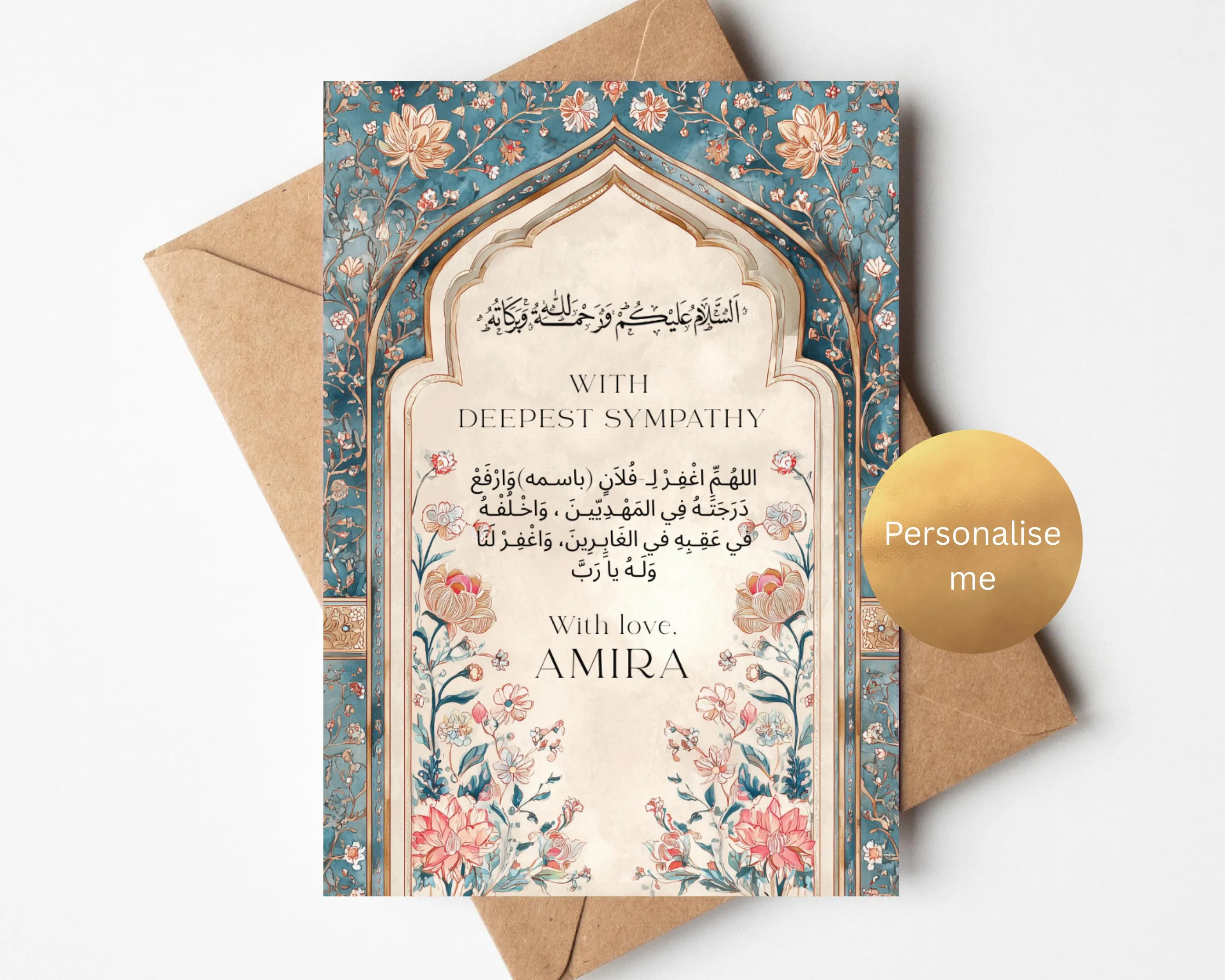 Deepest Sympathy Islamic Card | Muslim Condolence Greeting Card