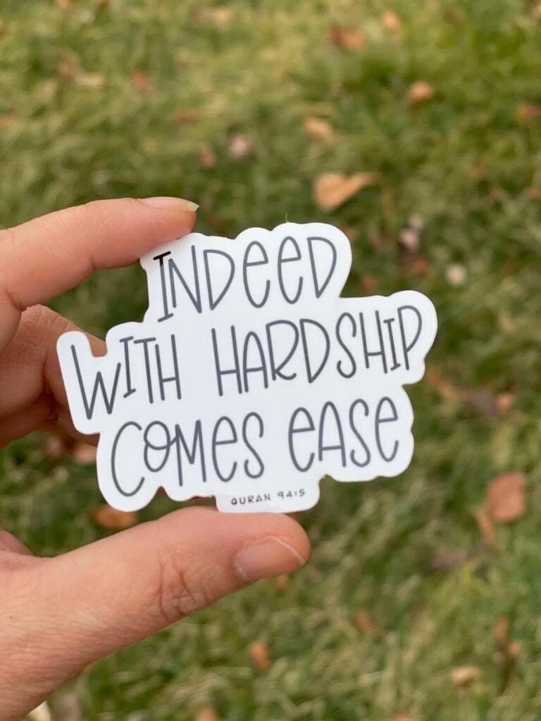 Islamic Sticker: Indeed with Hardship Comes Ease - Quranic Decal - image 4