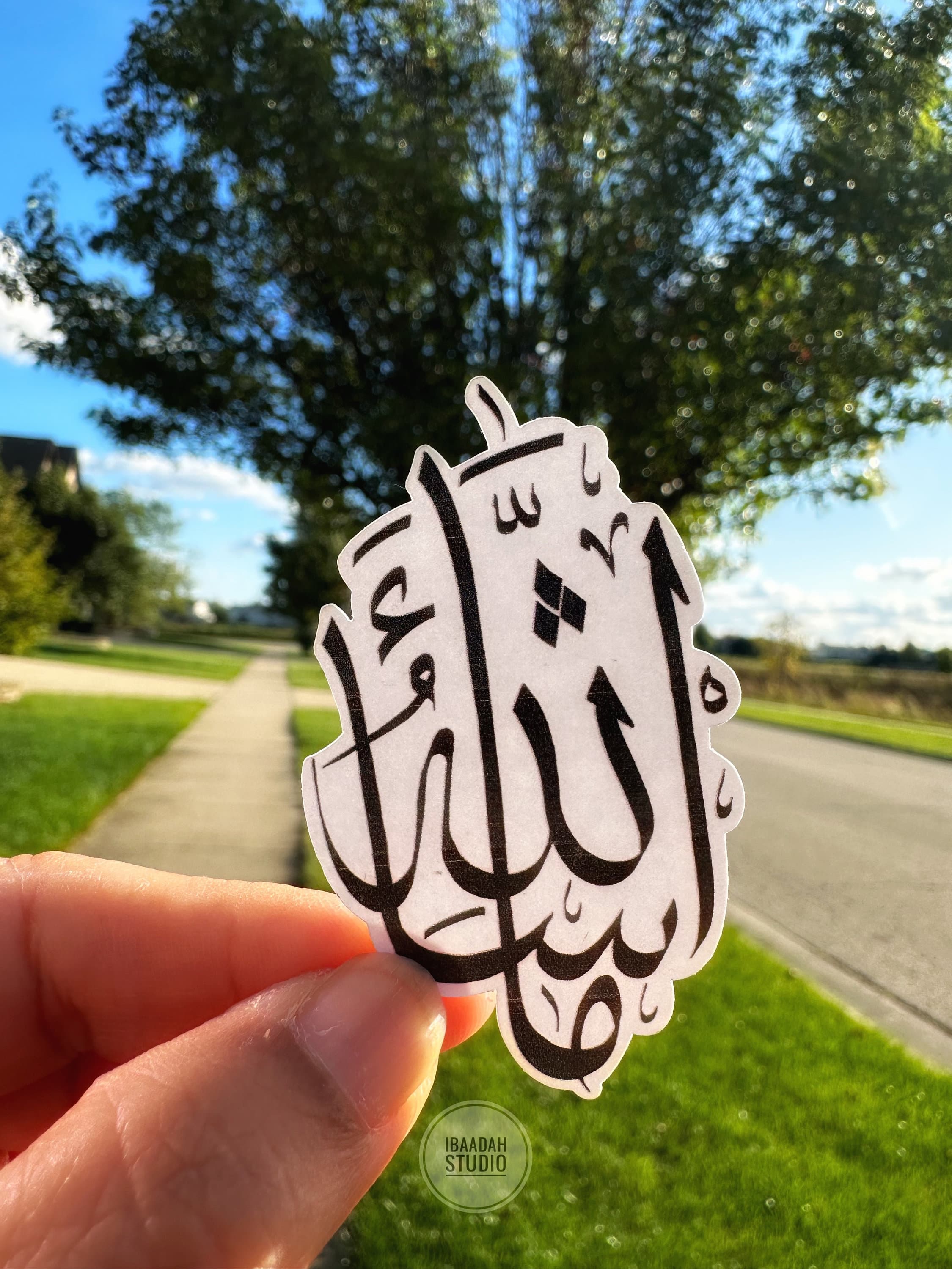 Masha Allah Sticker: Islamic Arabic Calligraphy, Waterproof Decal - image 3