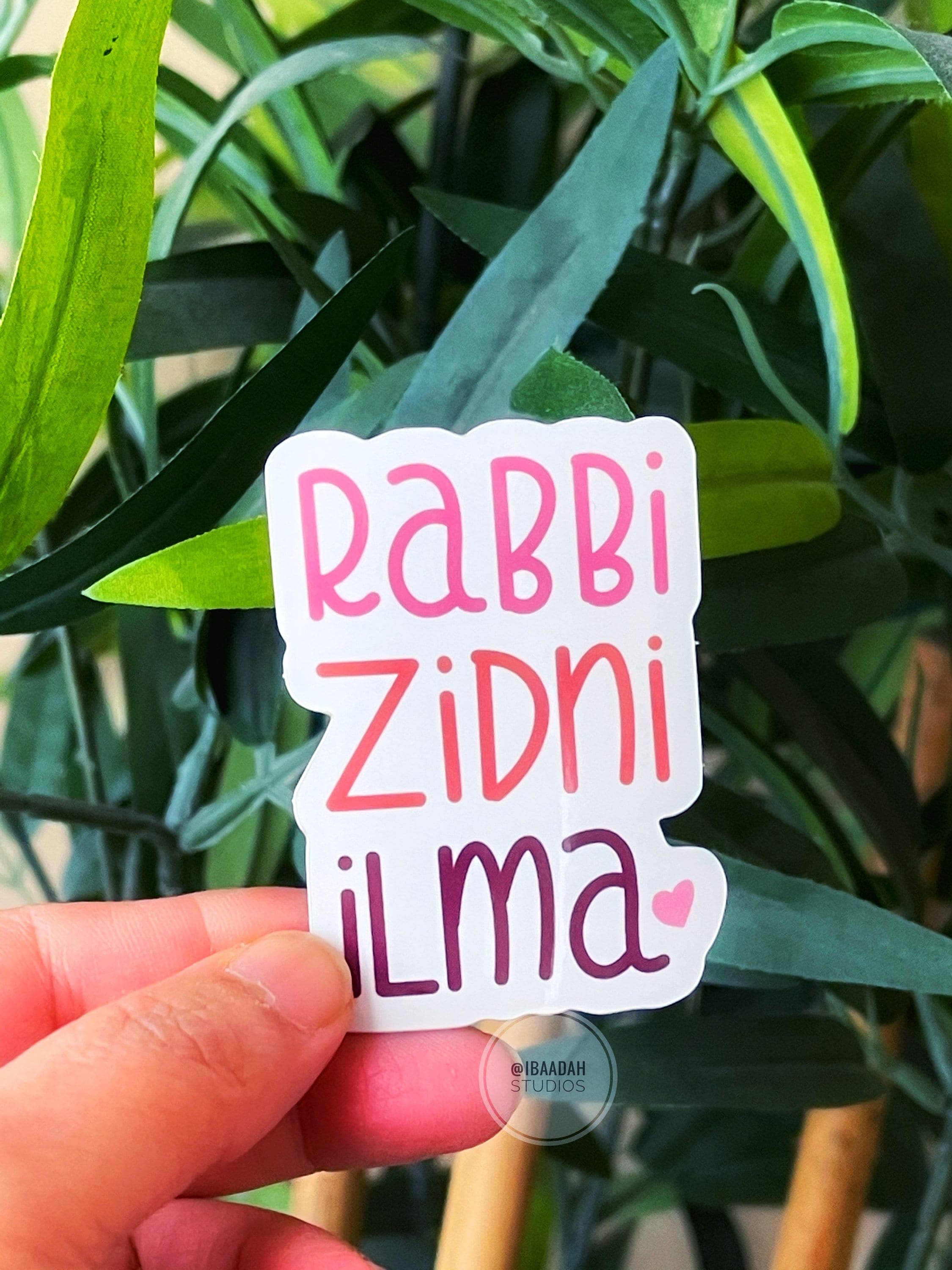 Rabbi Zidni Ilma Sticker: Islamic Laptop Decal, Waterproof