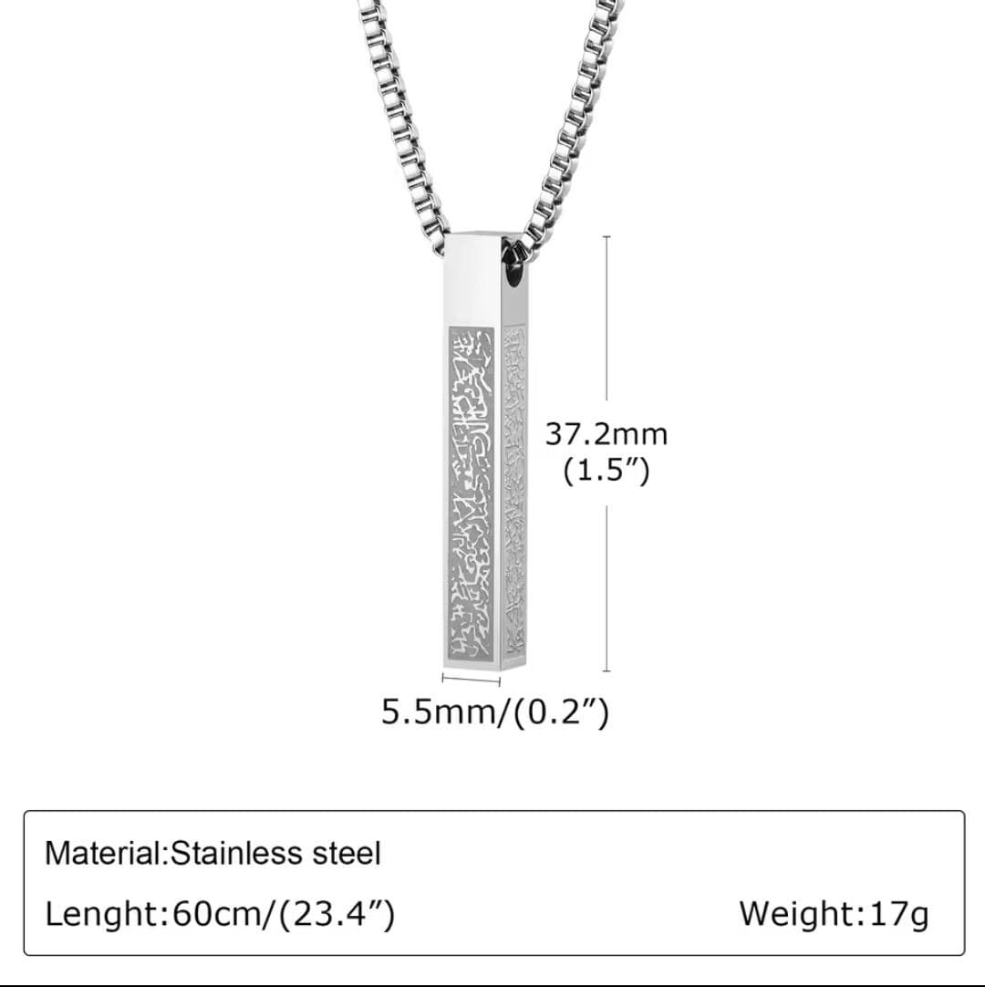 2 set ayatul kursi engraved bracelet and pendant necklace. - image 3