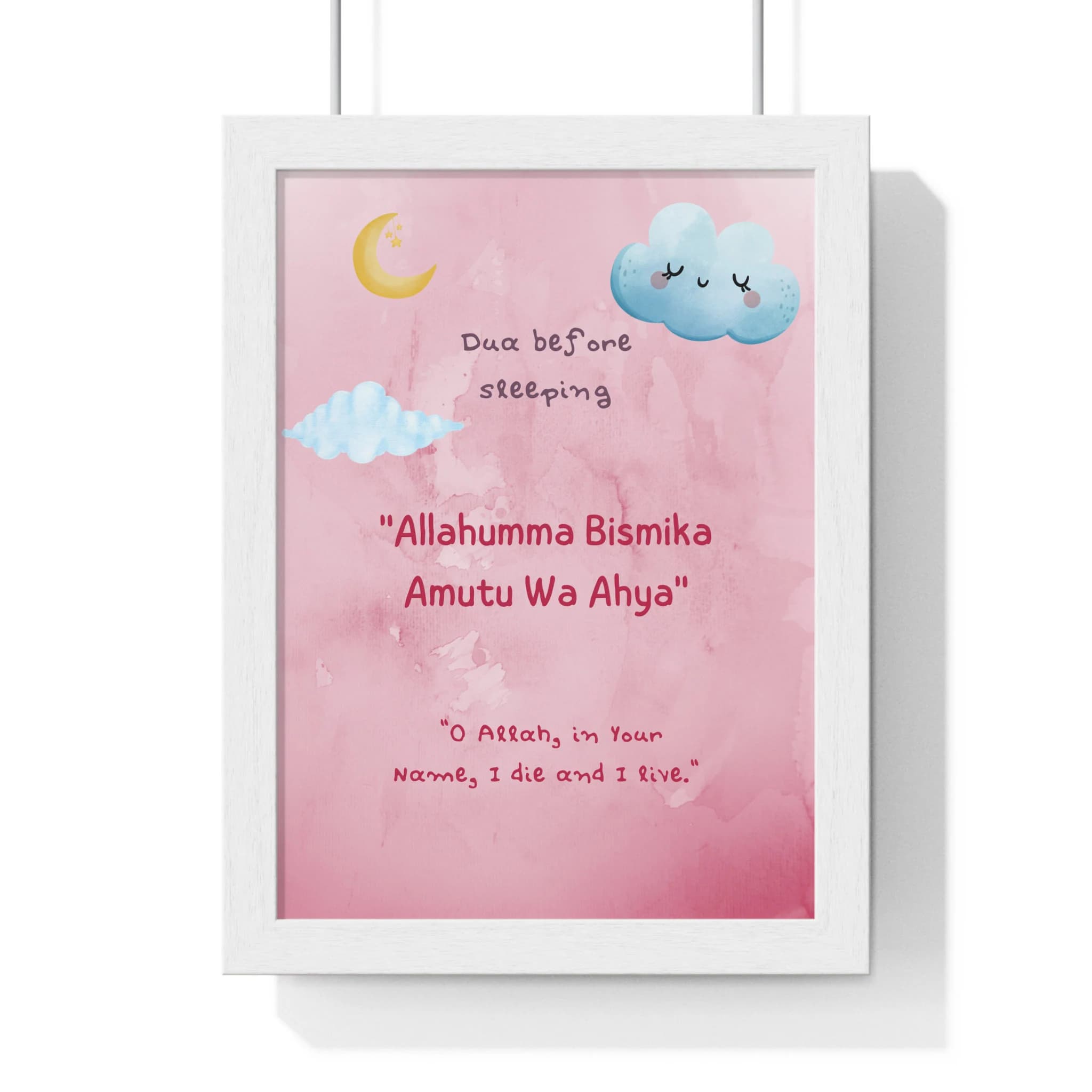 Dua Before Sleeping Poster, Islamic Kids Print (4 Sizes Inc)