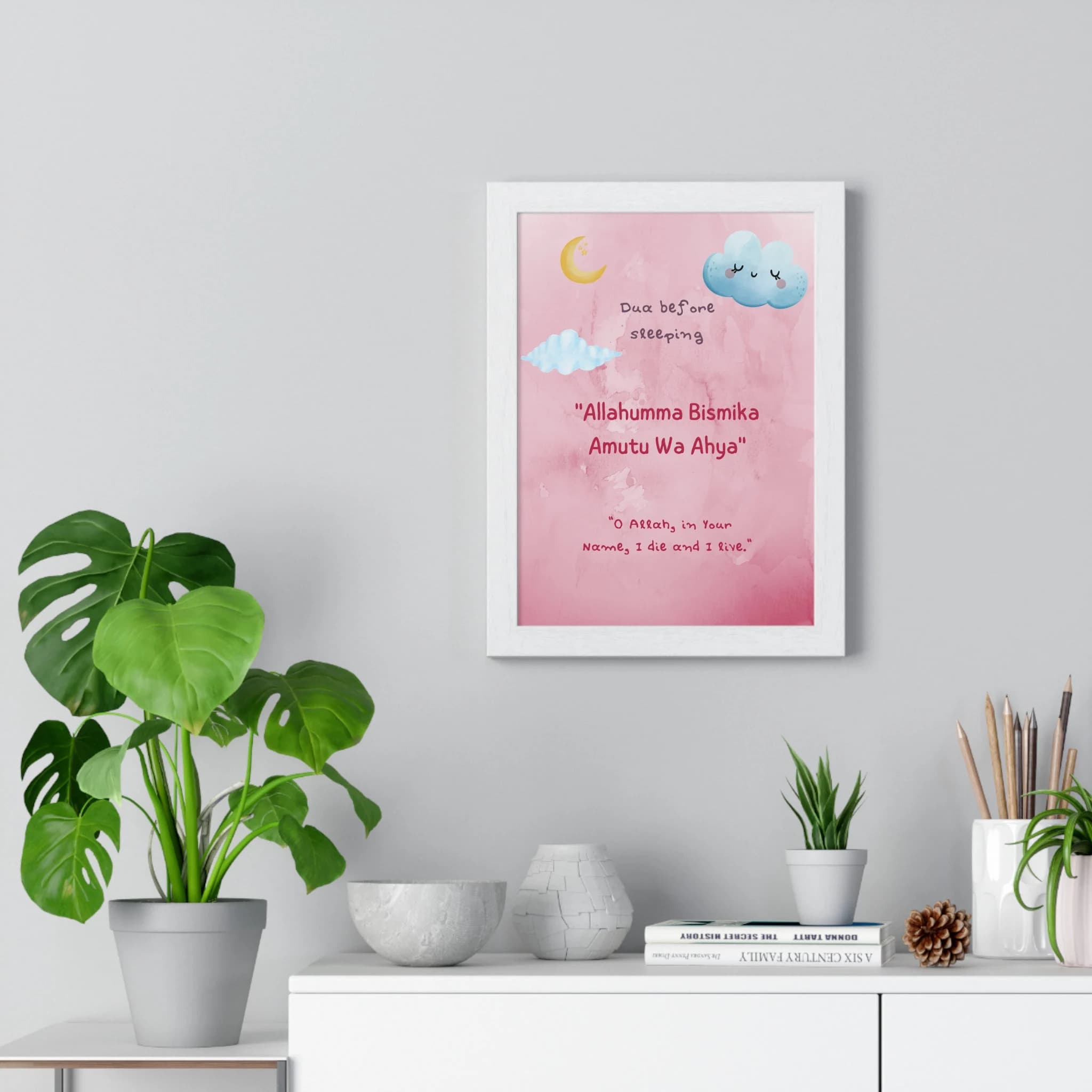 Dua Before Sleeping Poster, Islamic Kids Print (4 Sizes Inc) - image 2