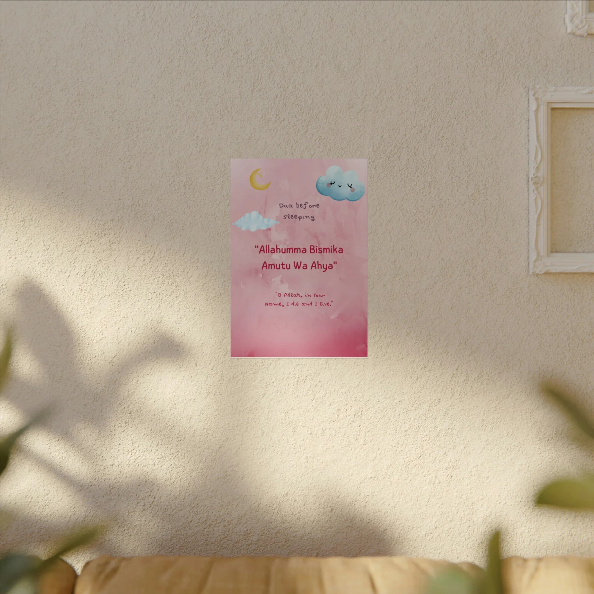 Dua Before Sleeping Poster, Islamic Kids Print (4 Sizes Inc) - image 3