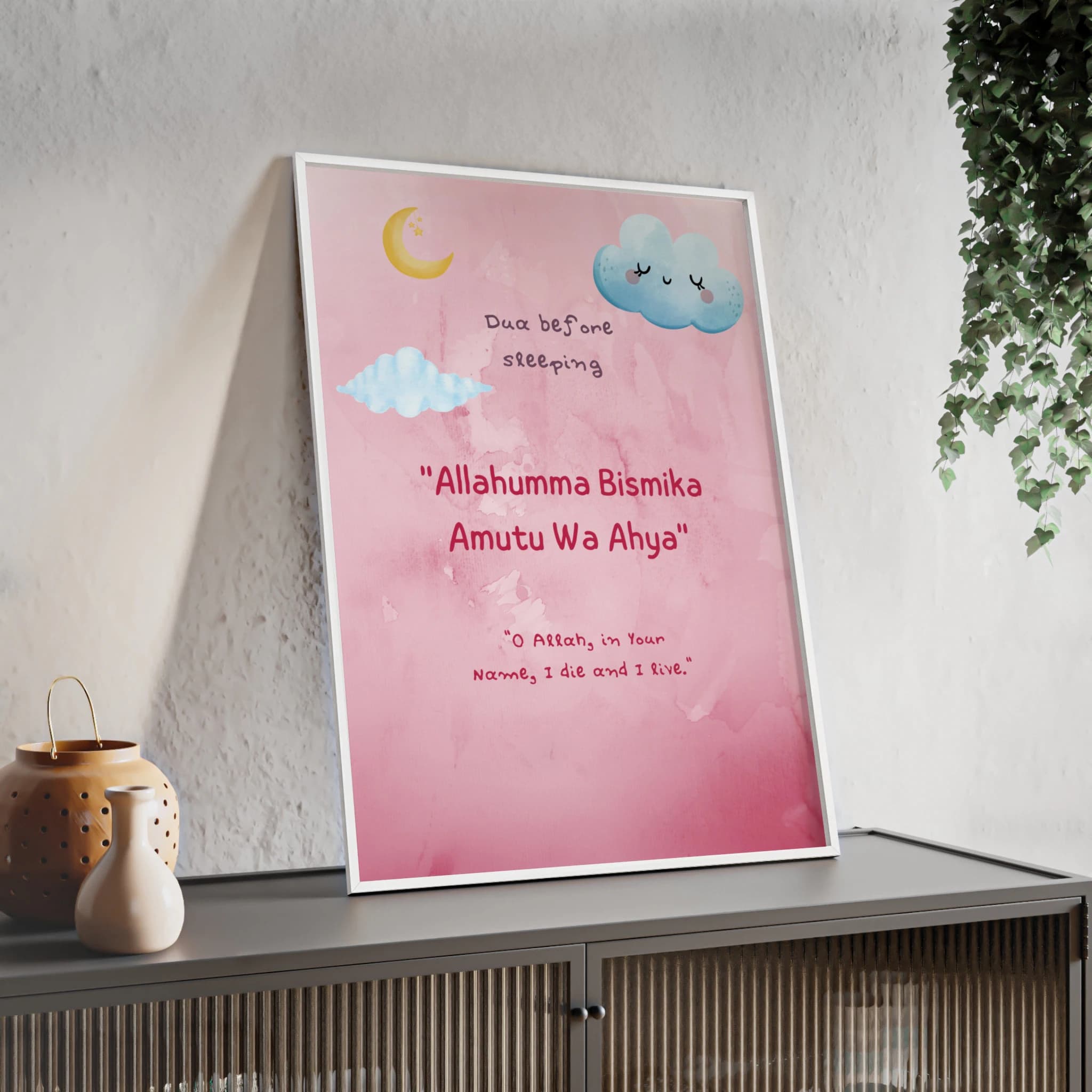 Dua Before Sleeping Poster, Islamic Kids Print (4 Sizes Inc) - image 5