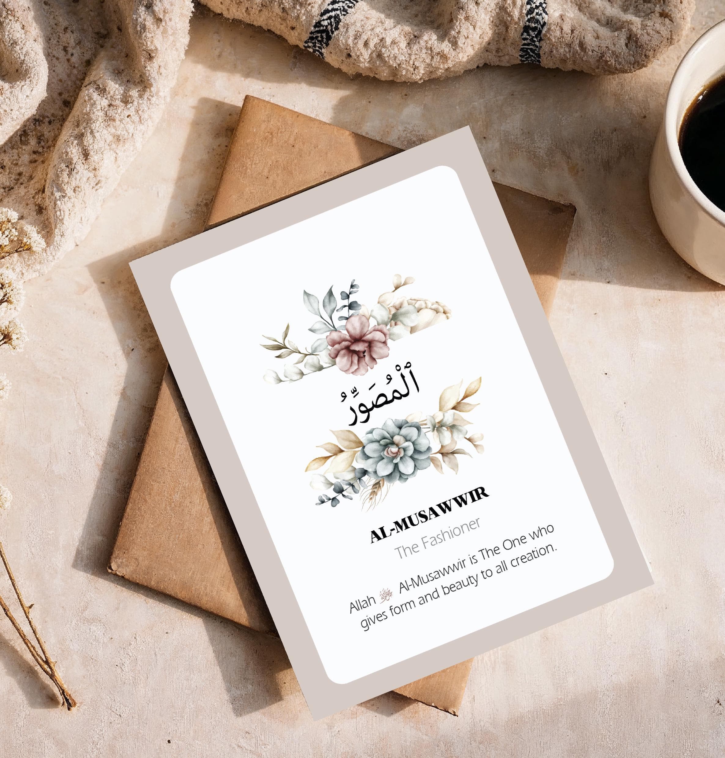 99 Names of Allah Flash Cards, Islamic Education Gift (Digital Download) - image 5