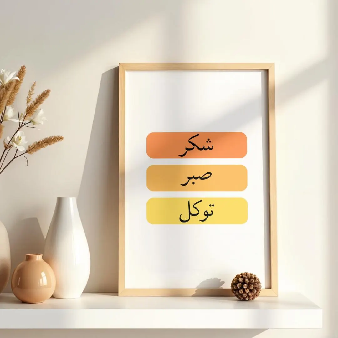 Modern Homewarming Art – Minimal Printable Design