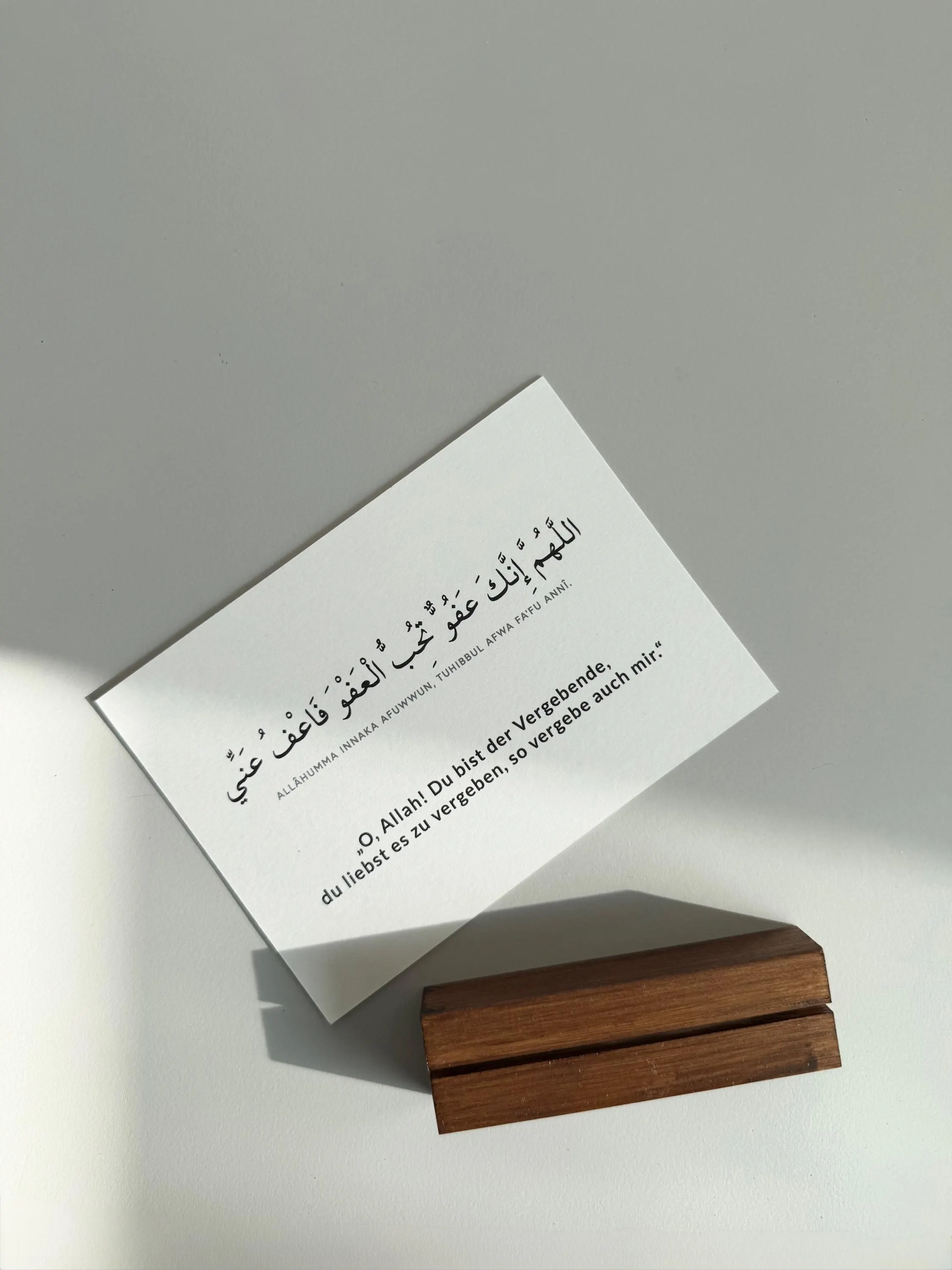 Ramadan Iftar Dua Aufsteller - image 4