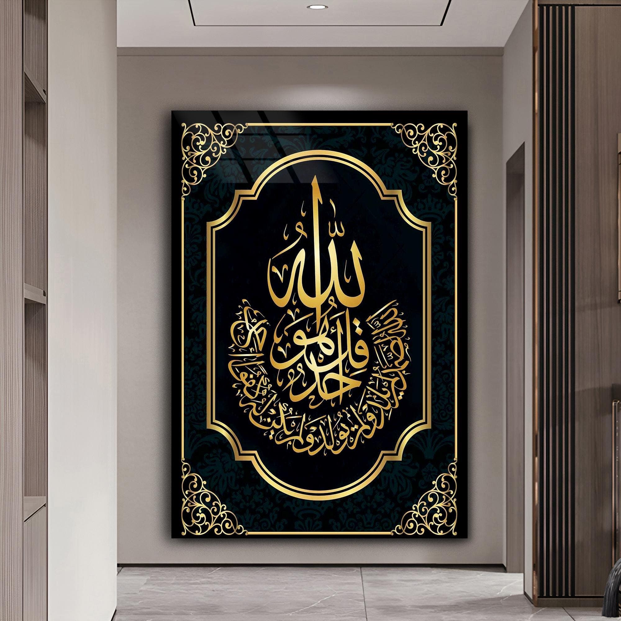 Framed islamic Art Muslim Gift Glass islamic Art Ramadan Wall Art Oversized Wall Decor Interior Design islamic Wall Art Fashion Wall Decor - image 4