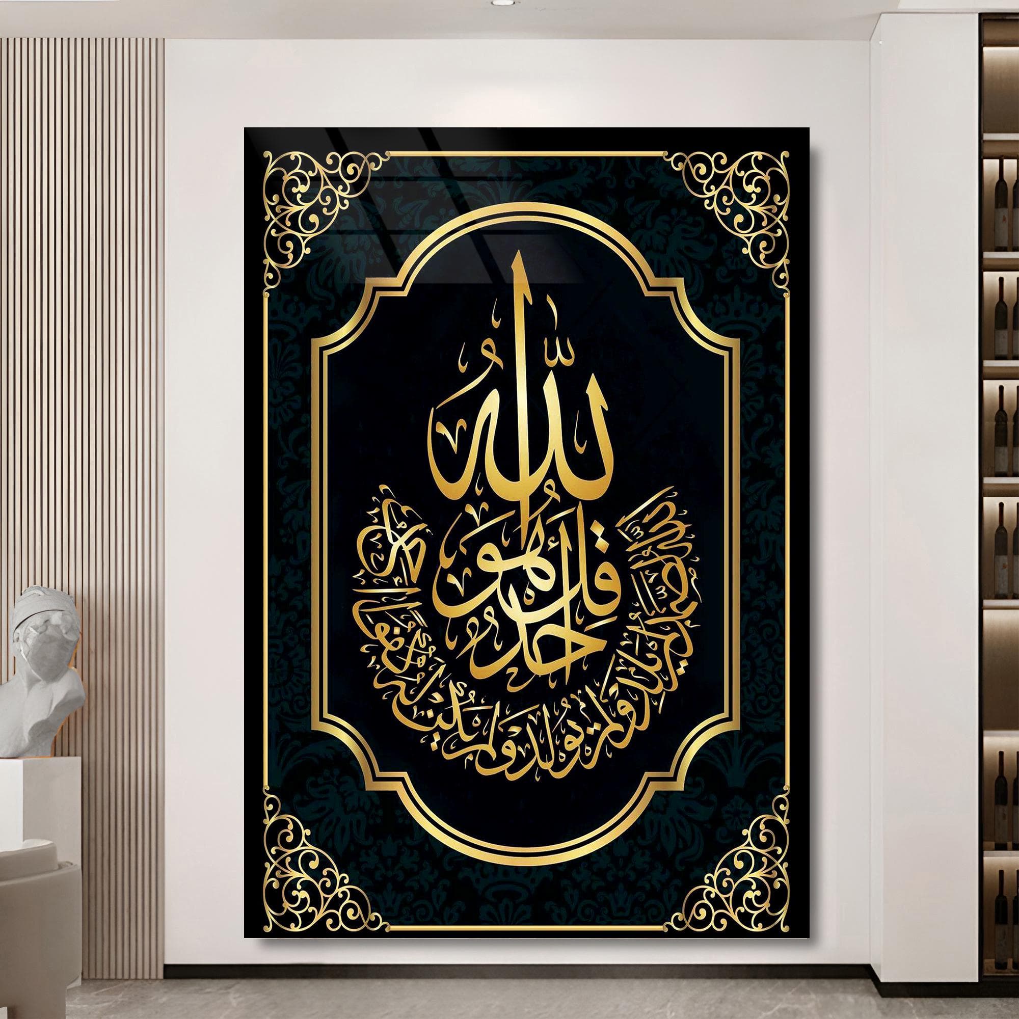 Framed islamic Art Muslim Gift Glass islamic Art Ramadan Wall Art Oversized Wall Decor Interior Design islamic Wall Art Fashion Wall Decor - image 5