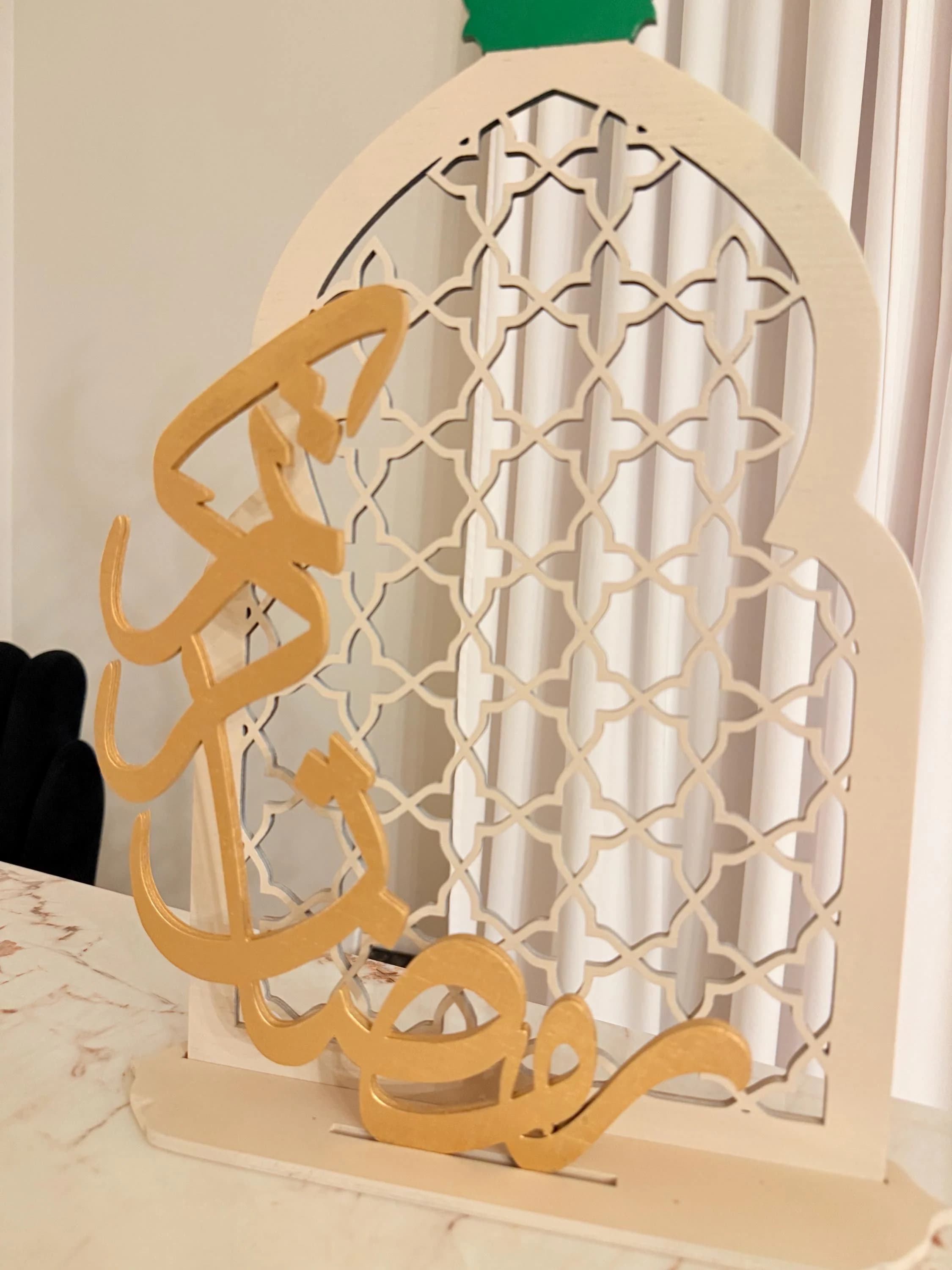 Original Islamic Wooden Decor | Ramadan Arabic Calligraphy with Crescent Moon | Luxury Minimalist Islamic Home Decor | Freestanding Wood Art - image 4