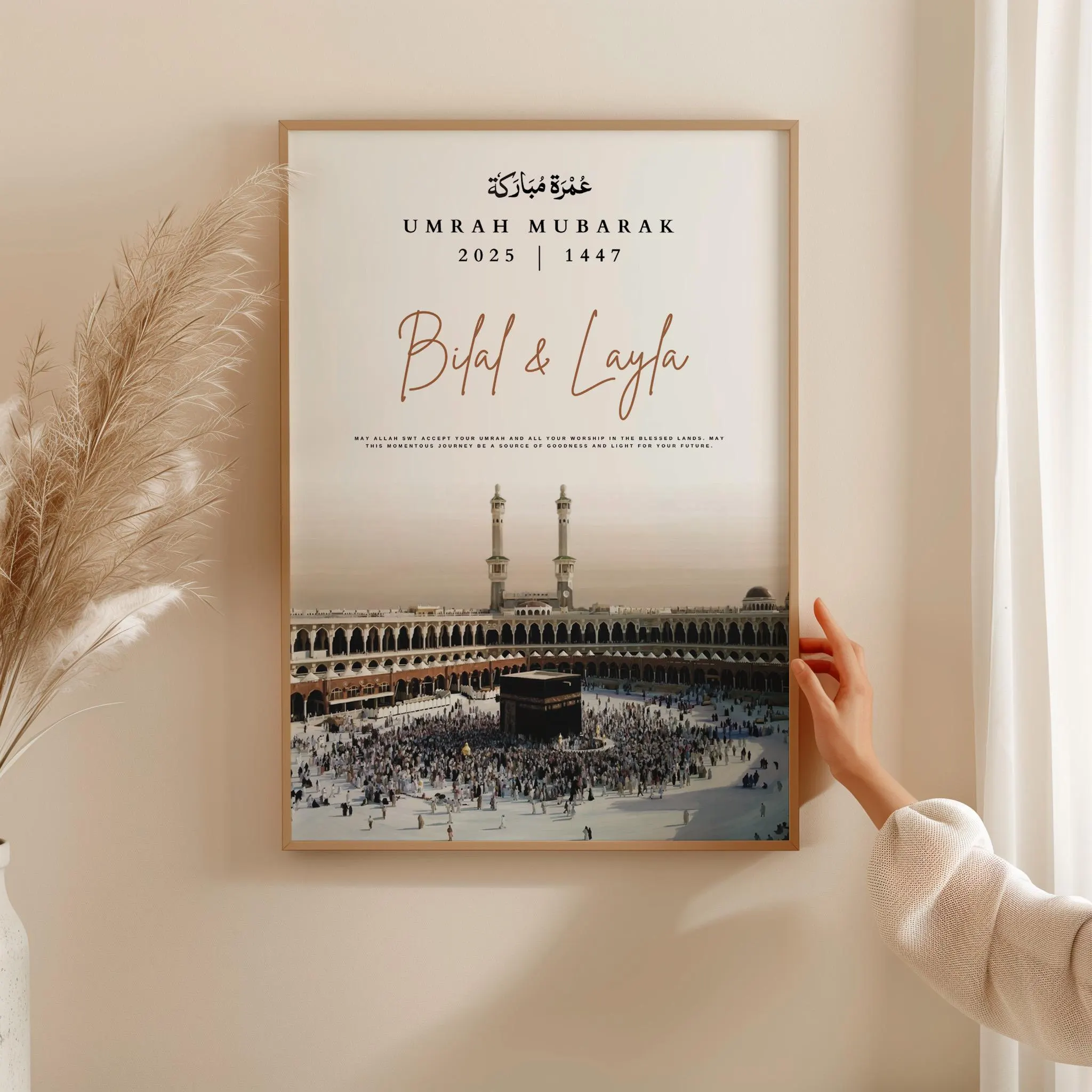 Personalized Hajj Mubarak Print, Muslim Hajj gift, Hajj Mubarak gifts, Hajj print, Islamic Hajj poster, Hajj gifts, Personalized Hajj frame