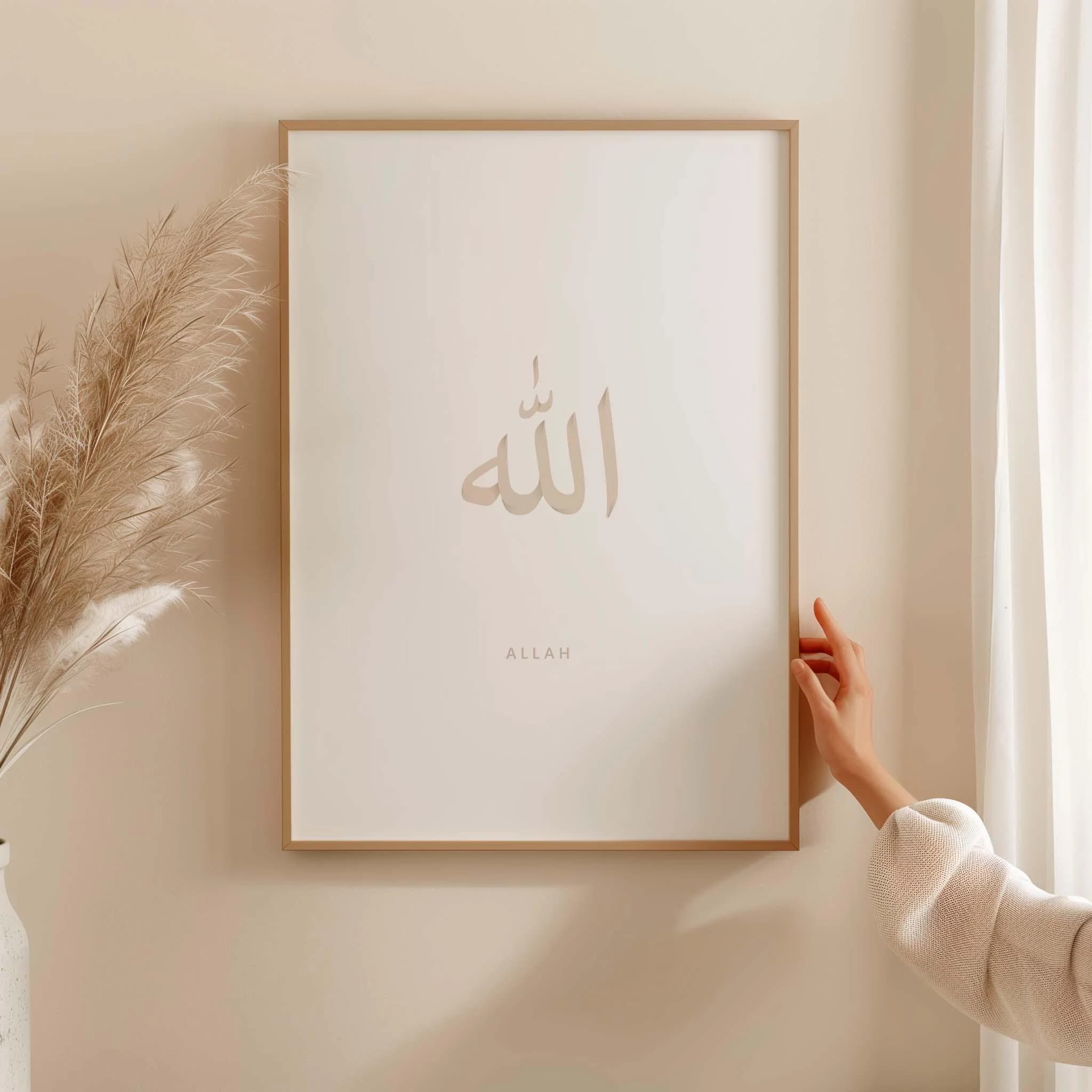 Allah calligraphy, Allah print, Allah wallart, Islamic printable, Arabic Allah art, Islam wall decore, Islamic arts, Muslim decor, Allah art