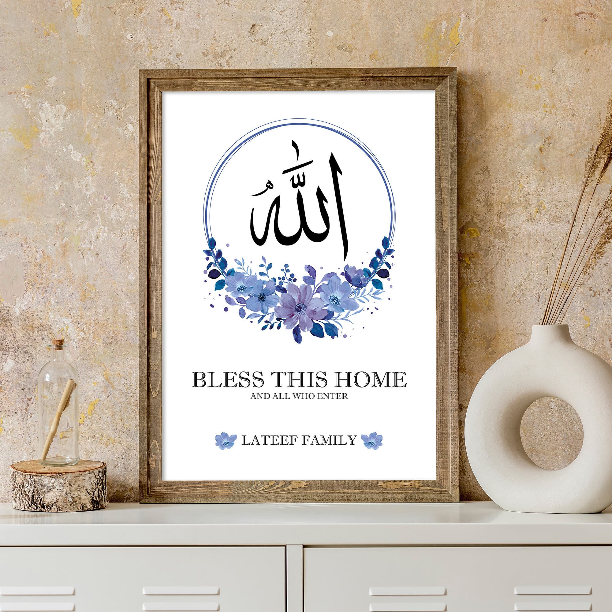 Personalised Printable Allah Wall Art, Quran Verse Digital Art, Islam Posters and Print, Islamic Gift
