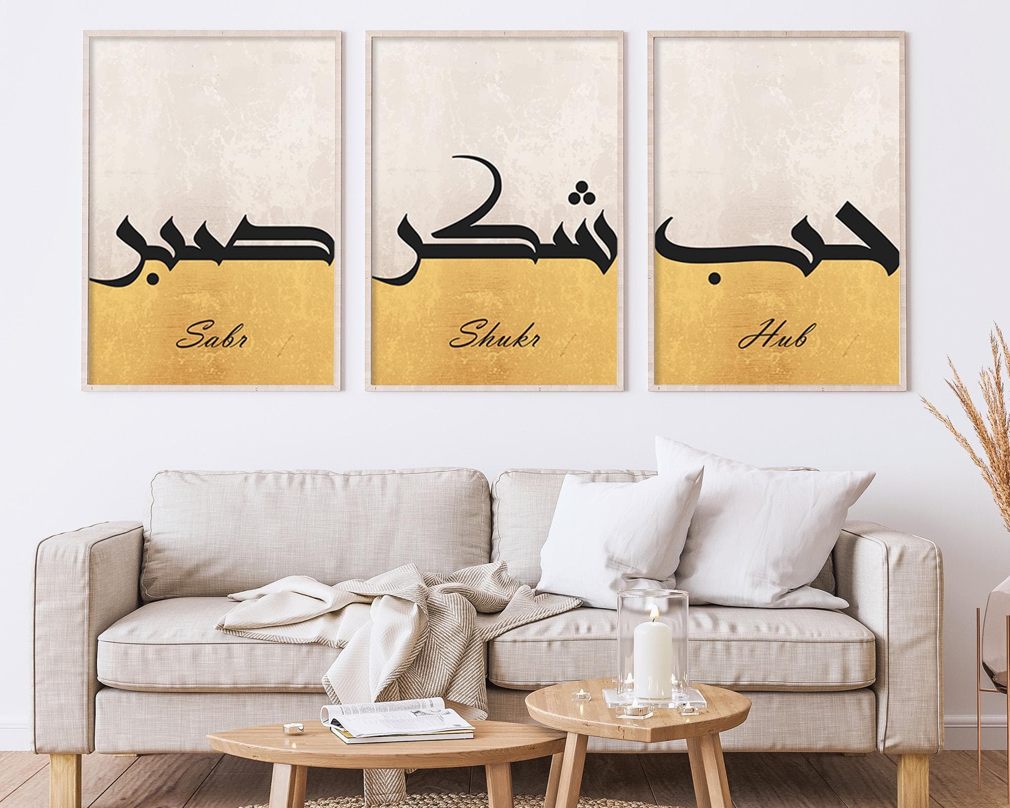 Set of 3 Gold and Beige Arabic Calligraphy Prints, Sabr Shukr Hub Islamic Wall Art, Muslim Home Decor, Digital Download Printable - image 5