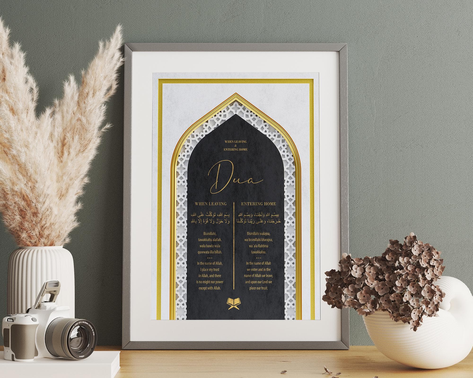 Gold and Black Dua for Entering & Leaving Home Printable, Islamic Wall Art, Muslim Digital Download, Ramadan Entryway Prayer Decor Poster - image 3