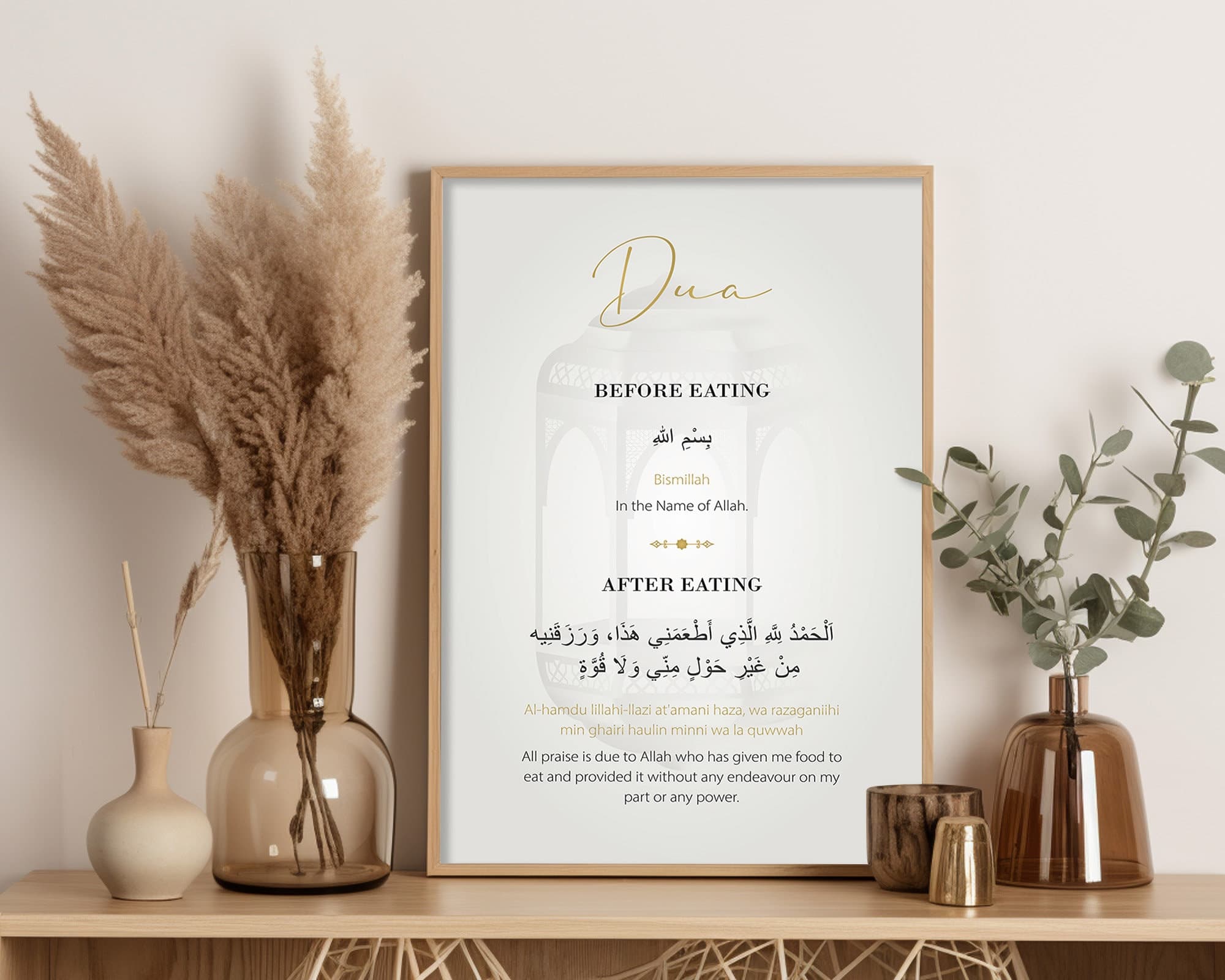 Islamic Dua Wall Art Digital Download, Printable Dua Posters Before Eating and Dua After Eating, Modern Muslim Home Decor Dining Room Print - image 3