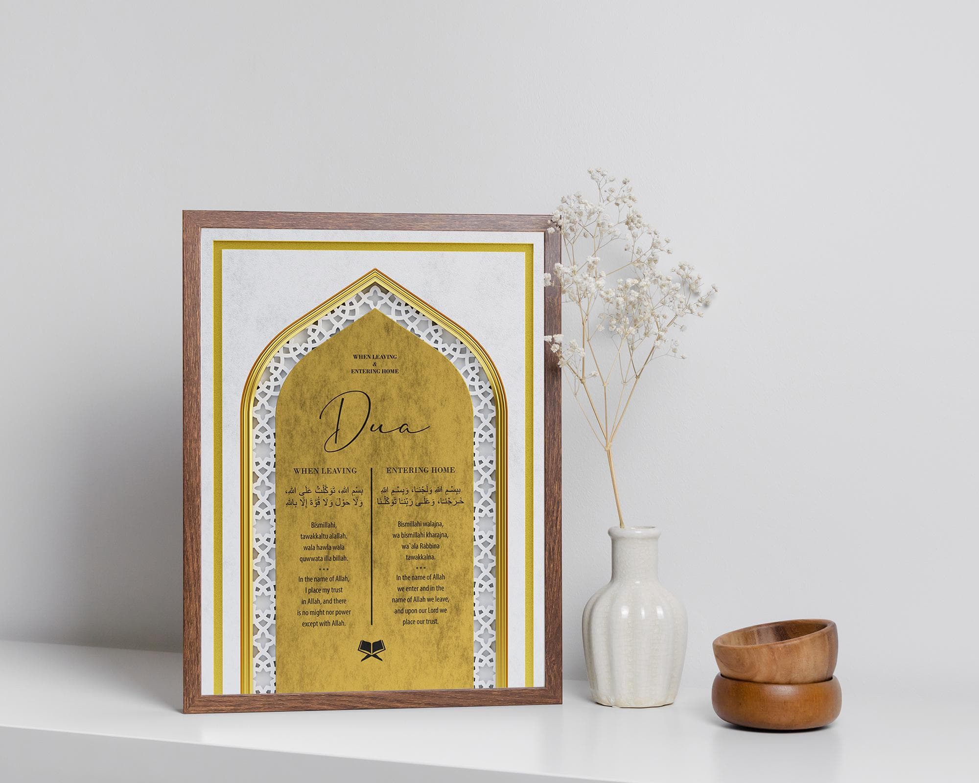 Gold Dua for Entering & Leaving Home Printable, Islamic Prayer Wall Art, Muslim Digital Download, Ramadan Entryway Decor Poster Print - image 3