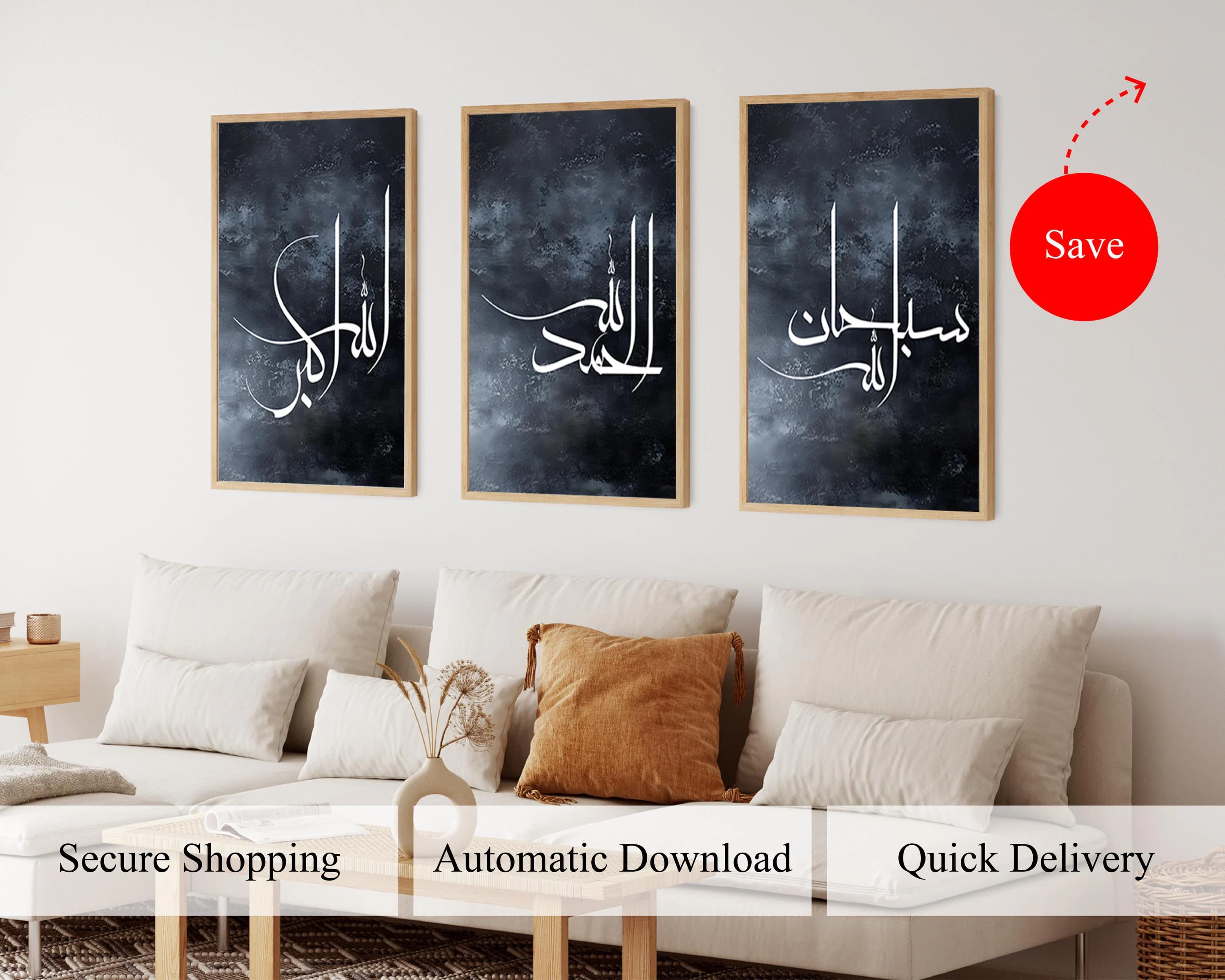 Navy Blue Islamic Wall Art SubhanAllah Alhamdulillah Allahu Akbar 3 Piece Arabic Calligraphy Digital Print Quran Decor