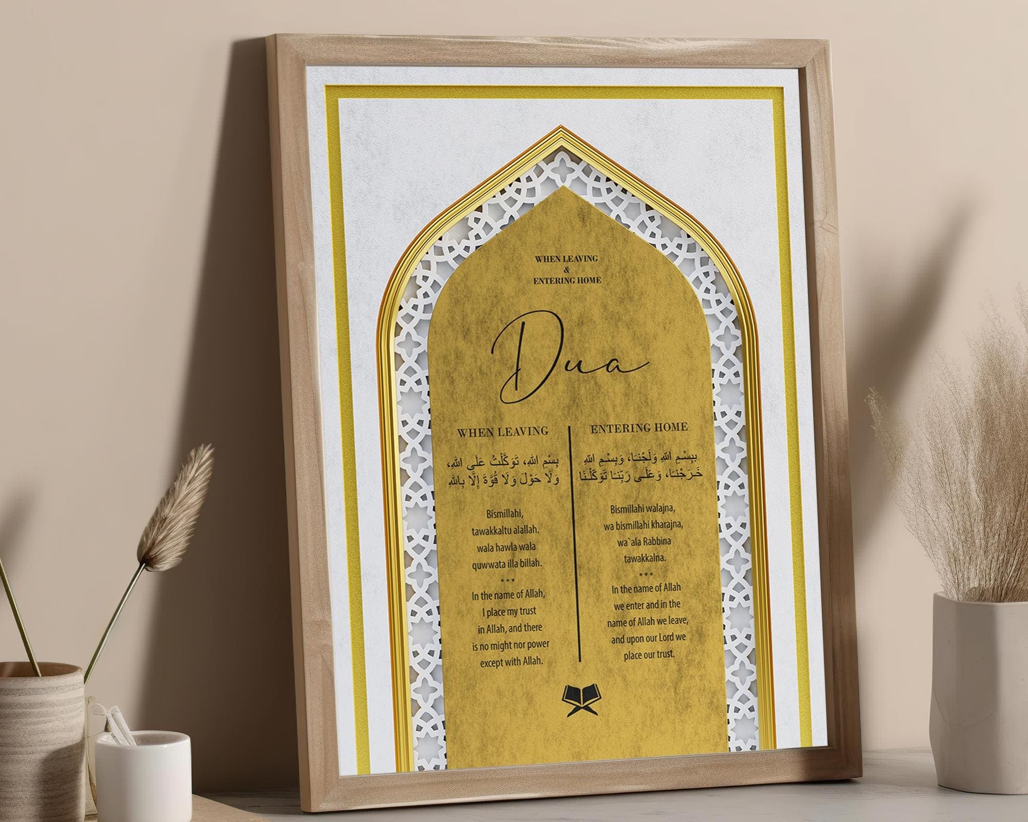 Gold Dua for Entering & Leaving Home Printable, Islamic Prayer Wall Art, Muslim Digital Download, Ramadan Entryway Decor Poster Print