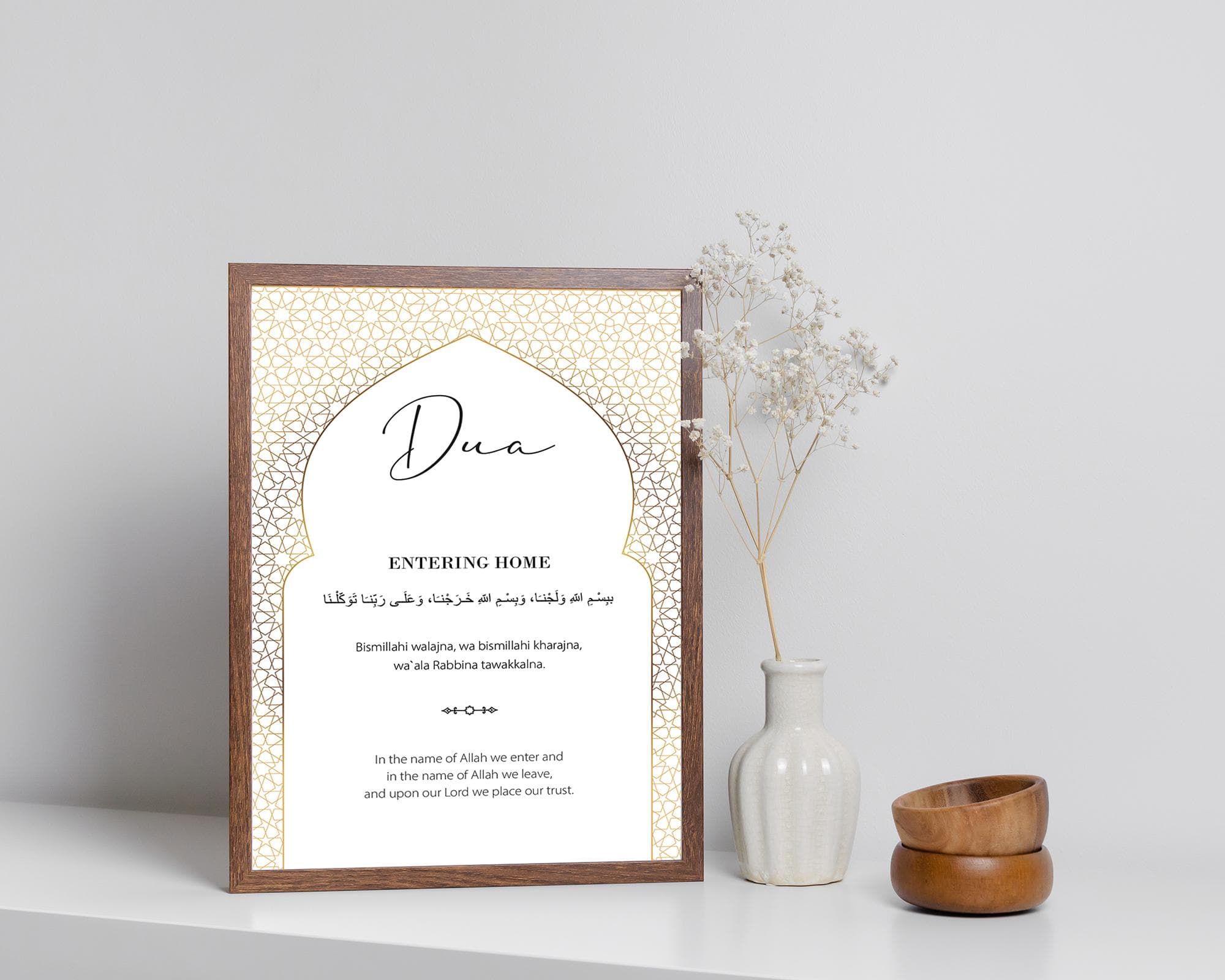 Islamic Dua Wall Art, Modern Muslim Home Decor, Islamic Printable Art Posters and Prints, Ramadan Decor, Dua for Entering Home - image 3