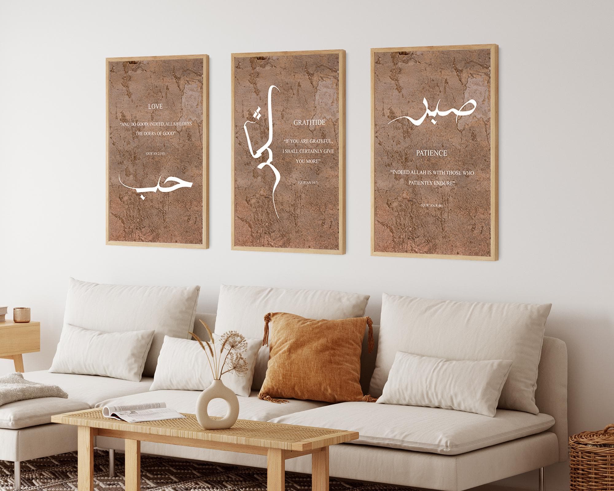 Sabr Shukr Hub Set Islamic Wall Art Rustic Brown 3 Piece Digital Print Quran Calligraphy Arabic Muslim Home Decor - image 4
