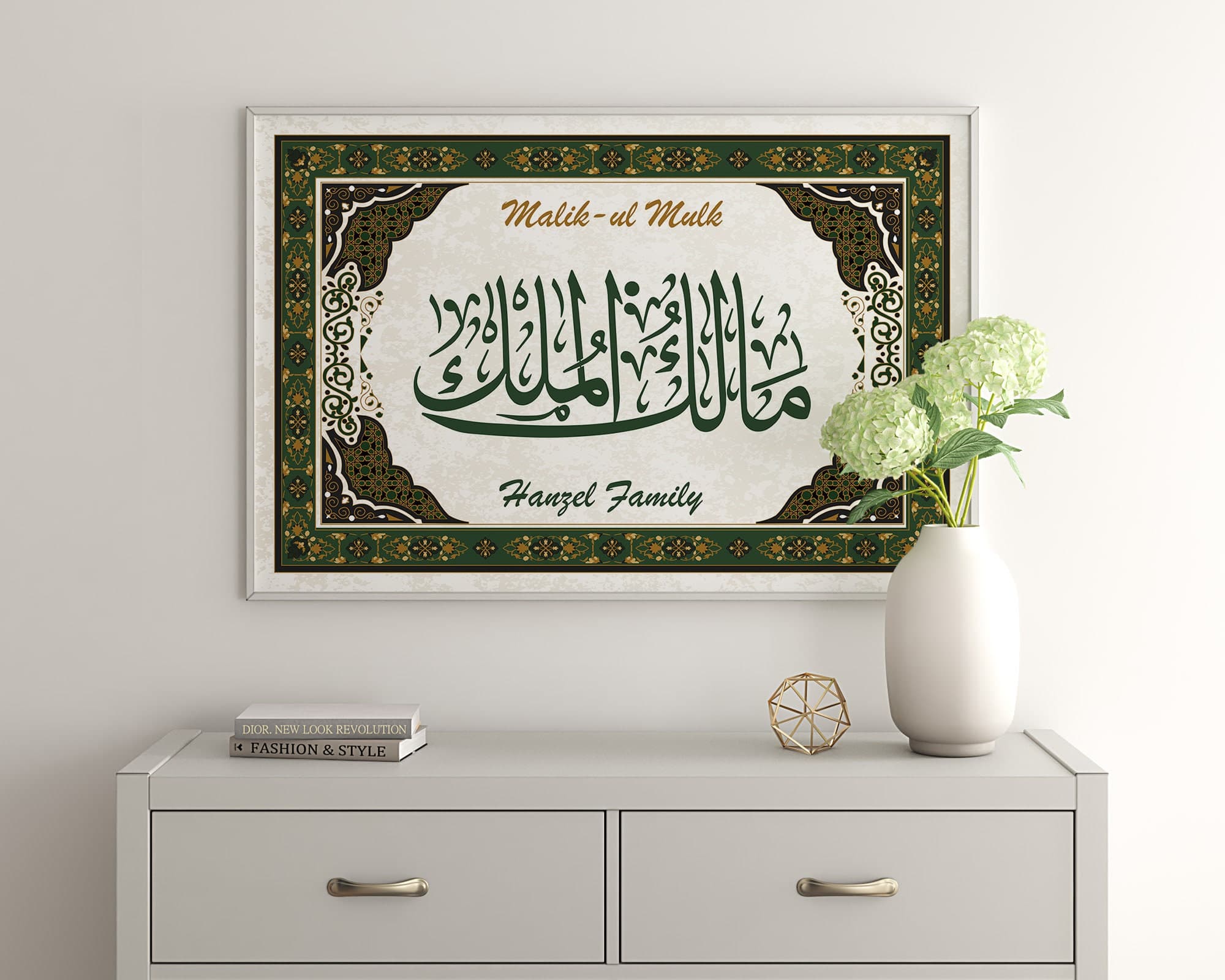 Enhance your space with our instantly downloadable Islamic wall art on Etsy. Explore the beauty of printable Islamic wall art featuring Quranic verses, Arabic calligraphy, and captivating geometric designs.