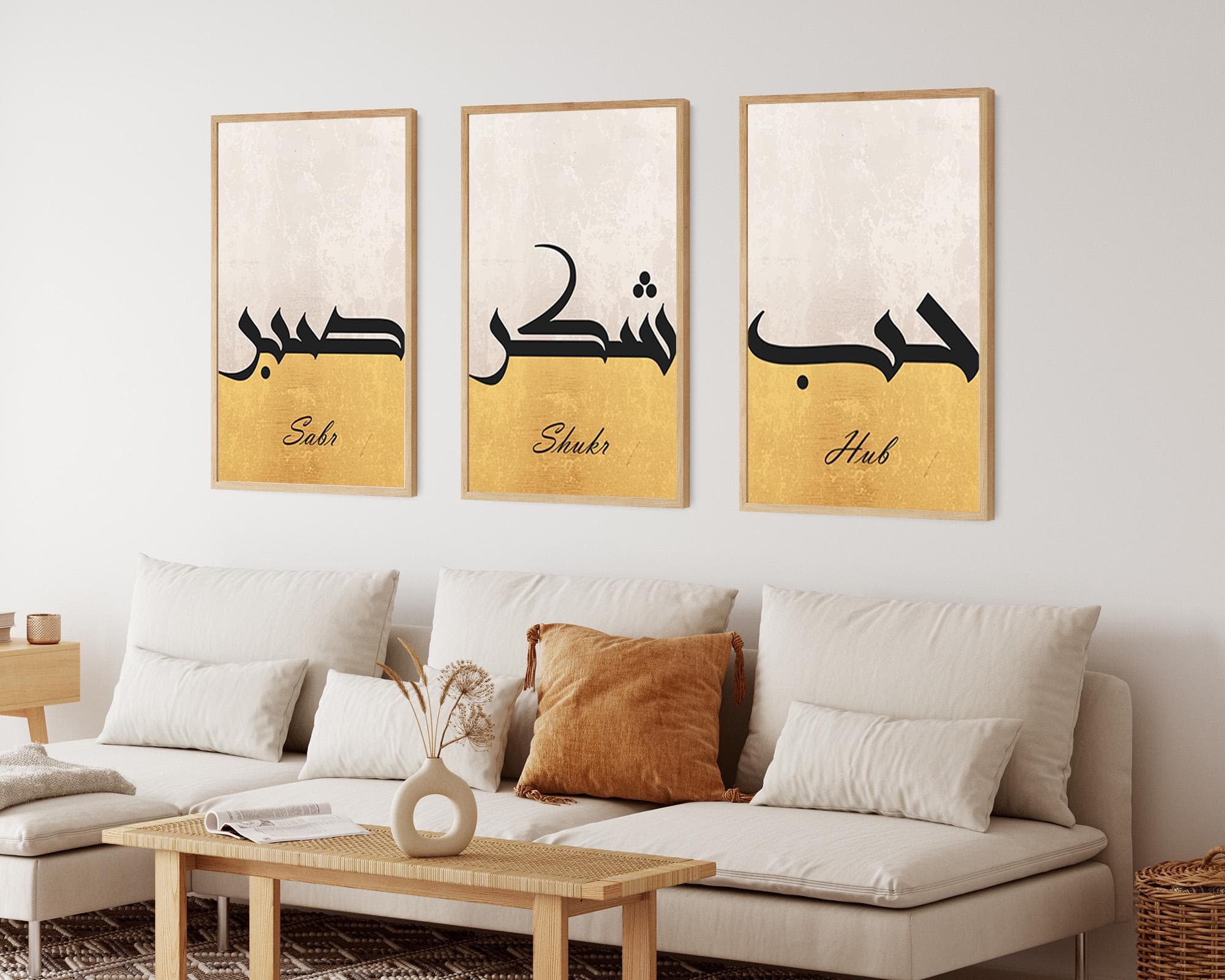 Set of 3 Gold and Beige Arabic Calligraphy Prints, Sabr Shukr Hub Islamic Wall Art, Muslim Home Decor, Digital Download Printable - image 3