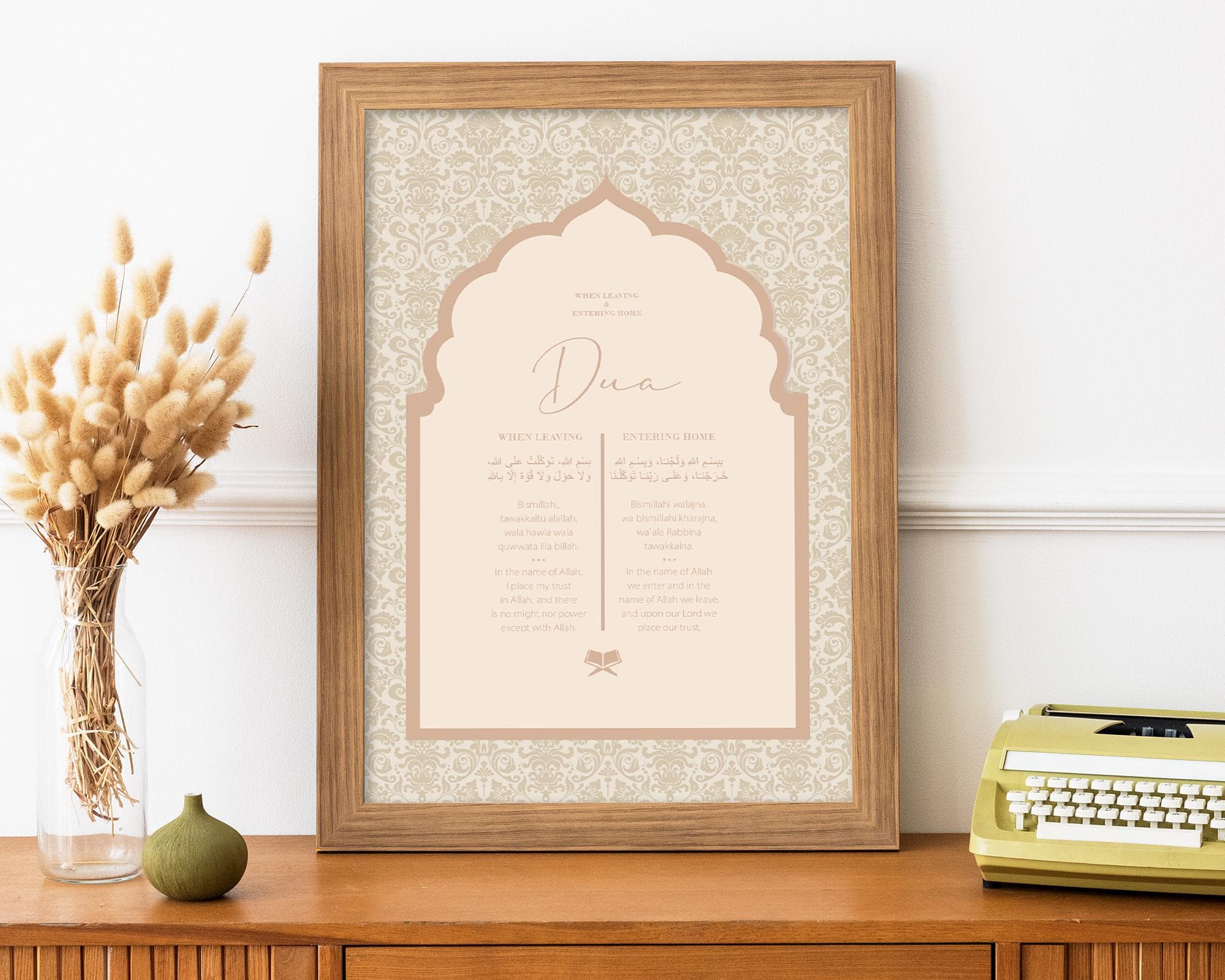 Dua for Entering and Leaving Home Islamic Wall Art, Muslim Prayer Digital Download, Entryway Printable Decor, Ramadan Home Poster Print