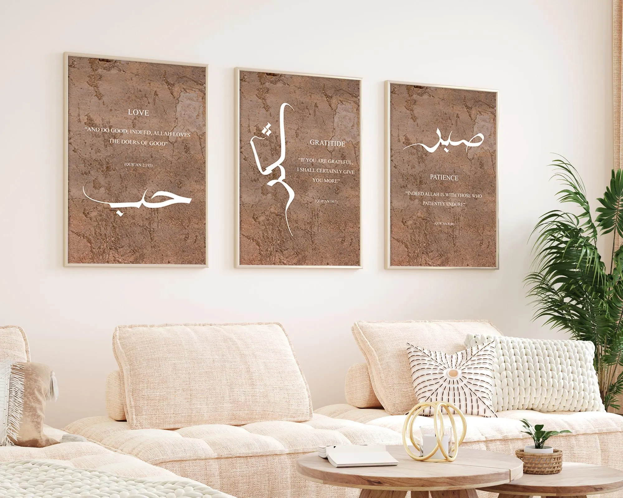 Sabr Shukr Hub Set Islamic Wall Art Rustic Brown 3 Piece Digital Print Quran Calligraphy Arabic Muslim Home Decor - image 3