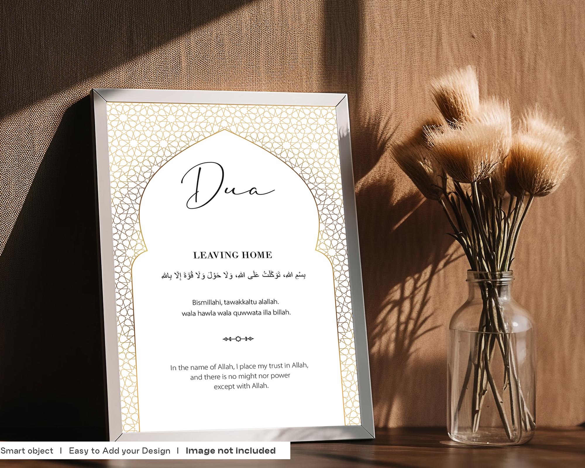 Islamic Dua Printable Wall Art, Modern Muslim Home Decor, Printable Art Posters and Prints, Ramadan Decor, Dua for Leaving Home - image 4