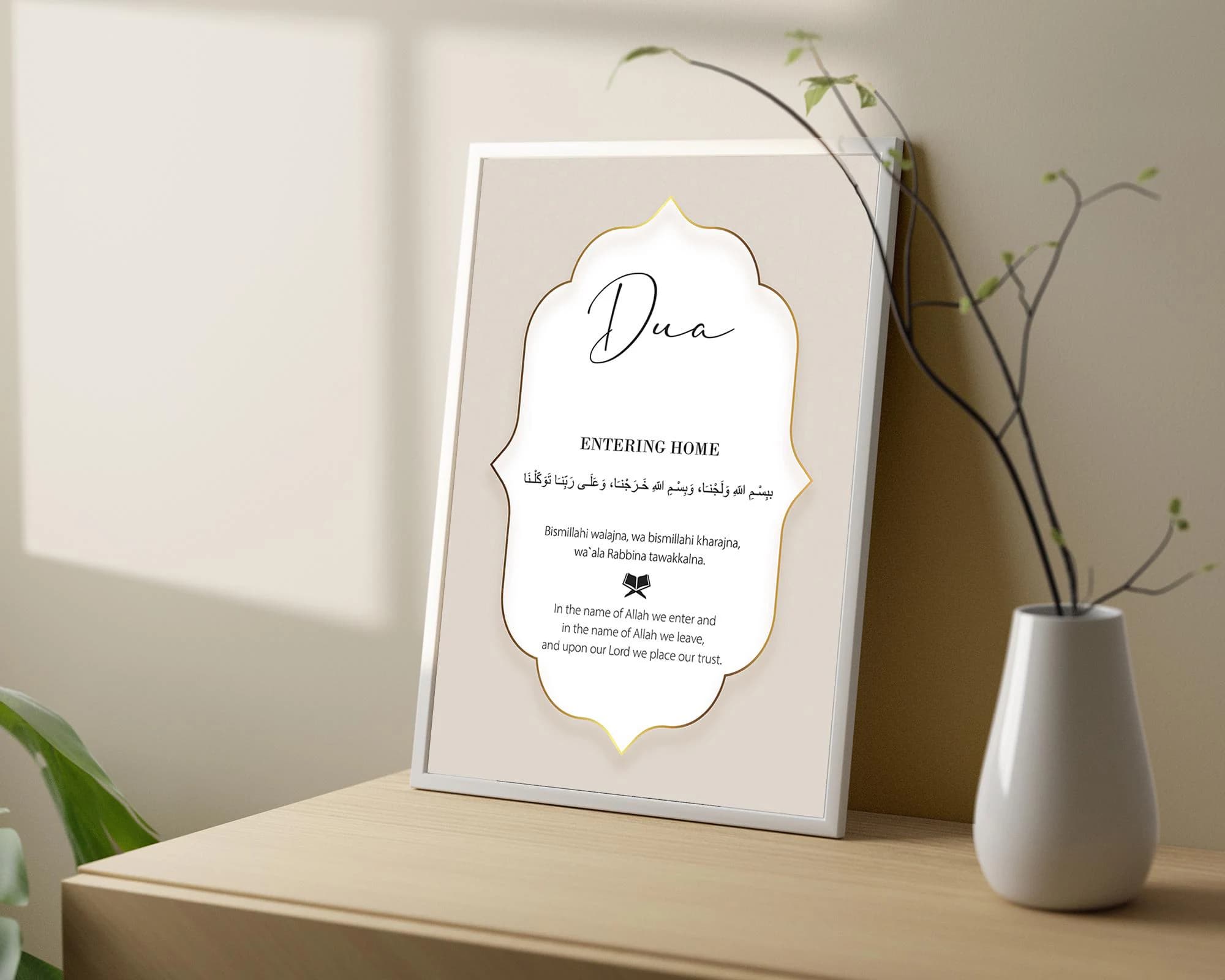 Islamic Dua for Entering Home, Printable Wall Art, Modern Muslim Home Decor, Printable Art Posters and Prints, Quran Verse Digital Download - image 5
