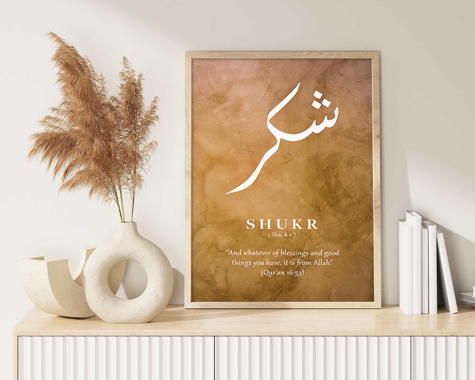 Islamic Wall Art Digital Download Set of 3 Brown Arabic Calligraphy Sabr Shukr Tavakkul Muslim Home Decor Printable Art - image 5