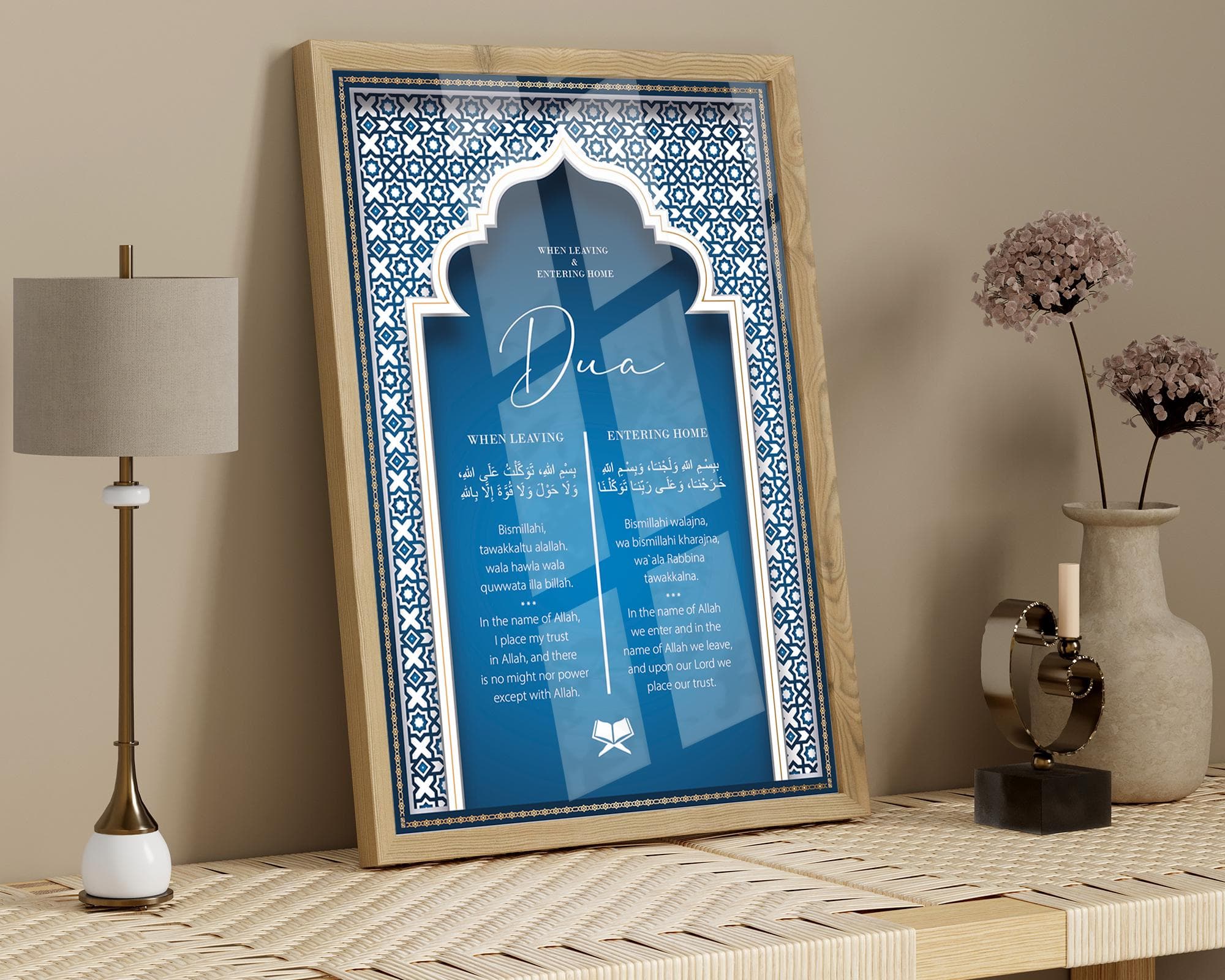 Dua for Entering & Leaving Home Printable, Islamic Prayer Wall Art, Muslim Home Decor Poster, Ramadan Digital Download Print - image 5